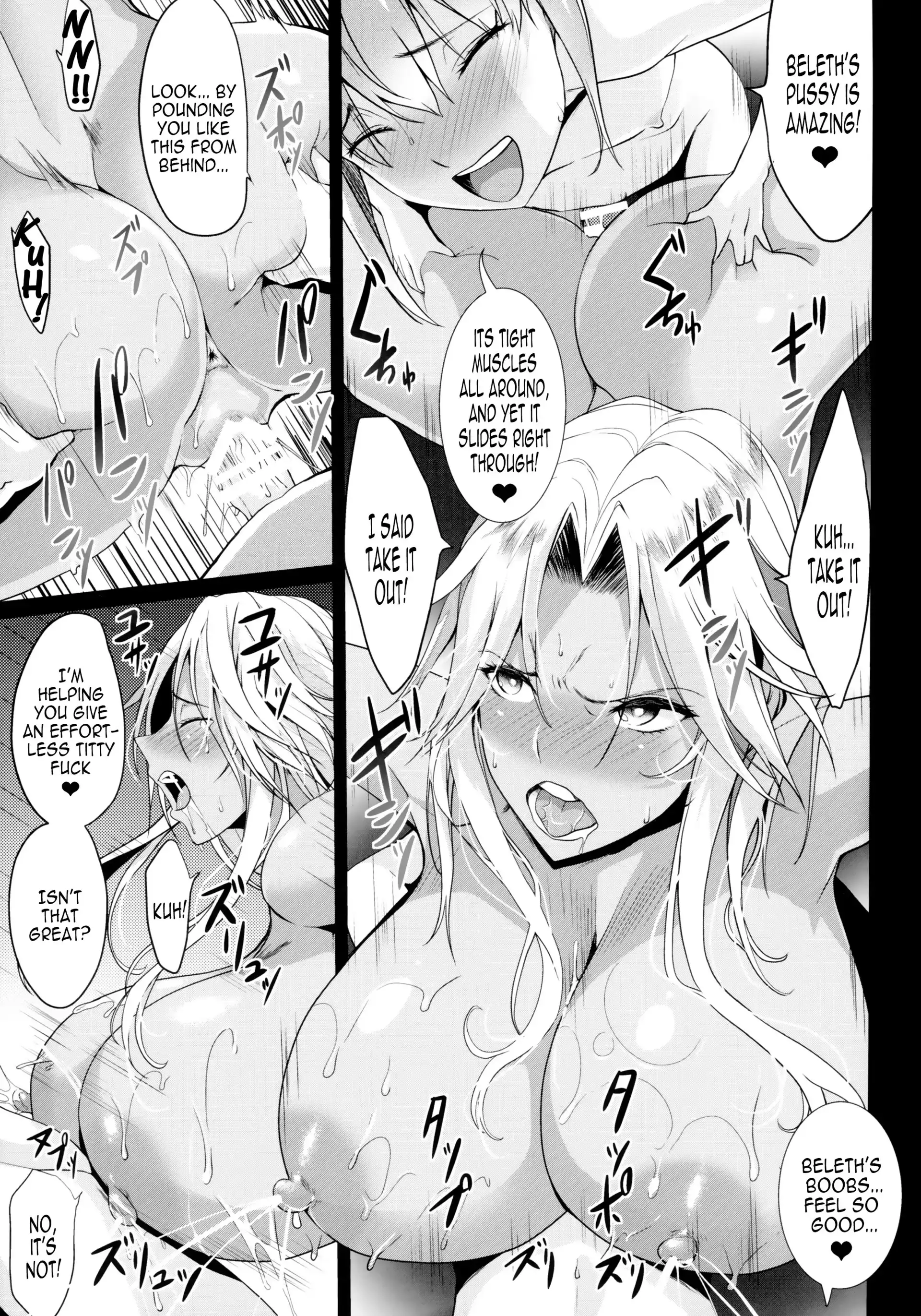 Big Breasted Female Knight Captured By Young Emperor Brothers Big Breasted Female Knight Captured By Young Emperor Brothers - Chapter 1 page 16