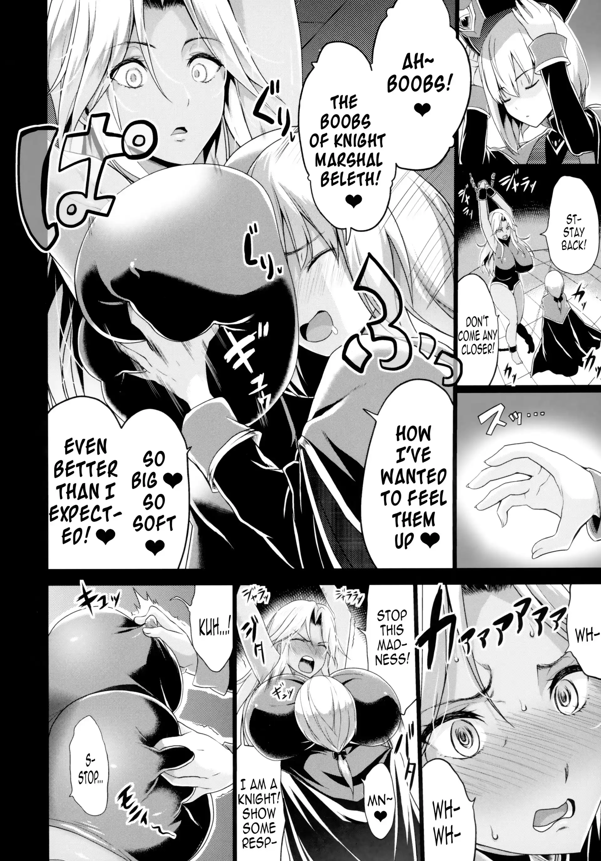 Big Breasted Female Knight Captured By Young Emperor Brothers Big Breasted Female Knight Captured By Young Emperor Brothers - Chapter 1 page 5