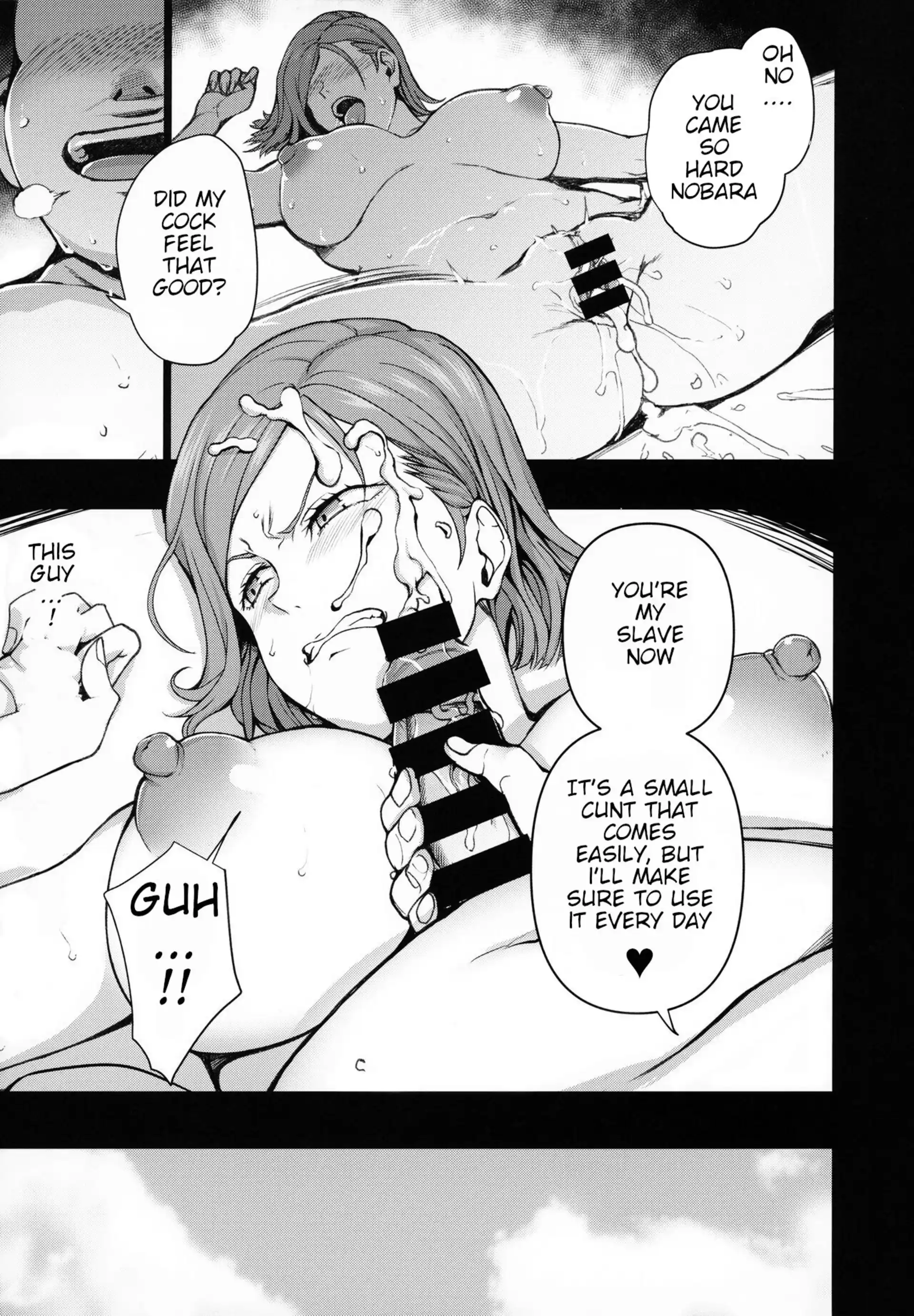 Dakuon -Jujutsu Saimin- Dakuon -Jujutsu Saimin- - Chapter 1 (Jujutsu Kaisen) page 14