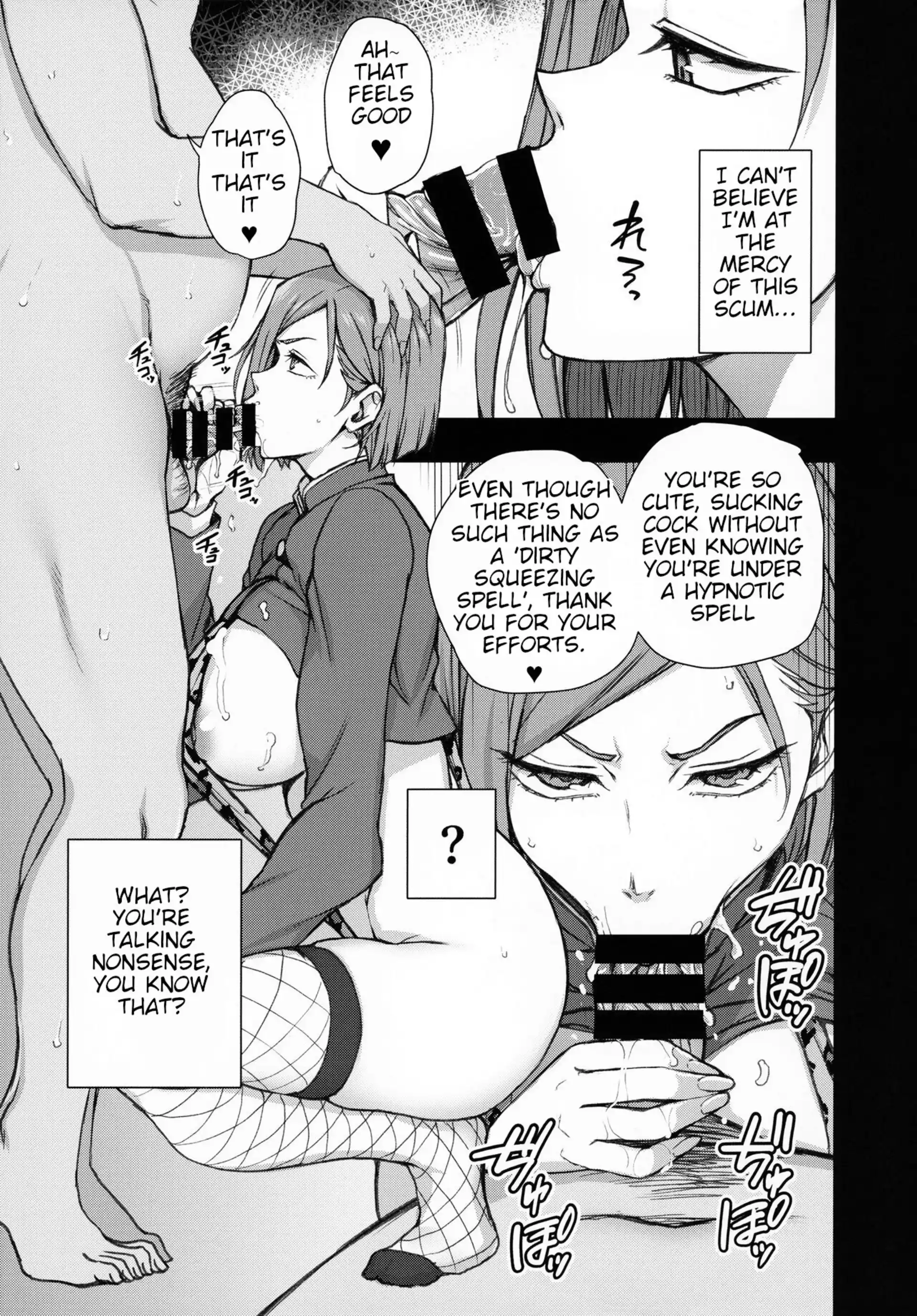 Dakuon -Jujutsu Saimin- Dakuon -Jujutsu Saimin- - Chapter 1 (Jujutsu Kaisen) page 16