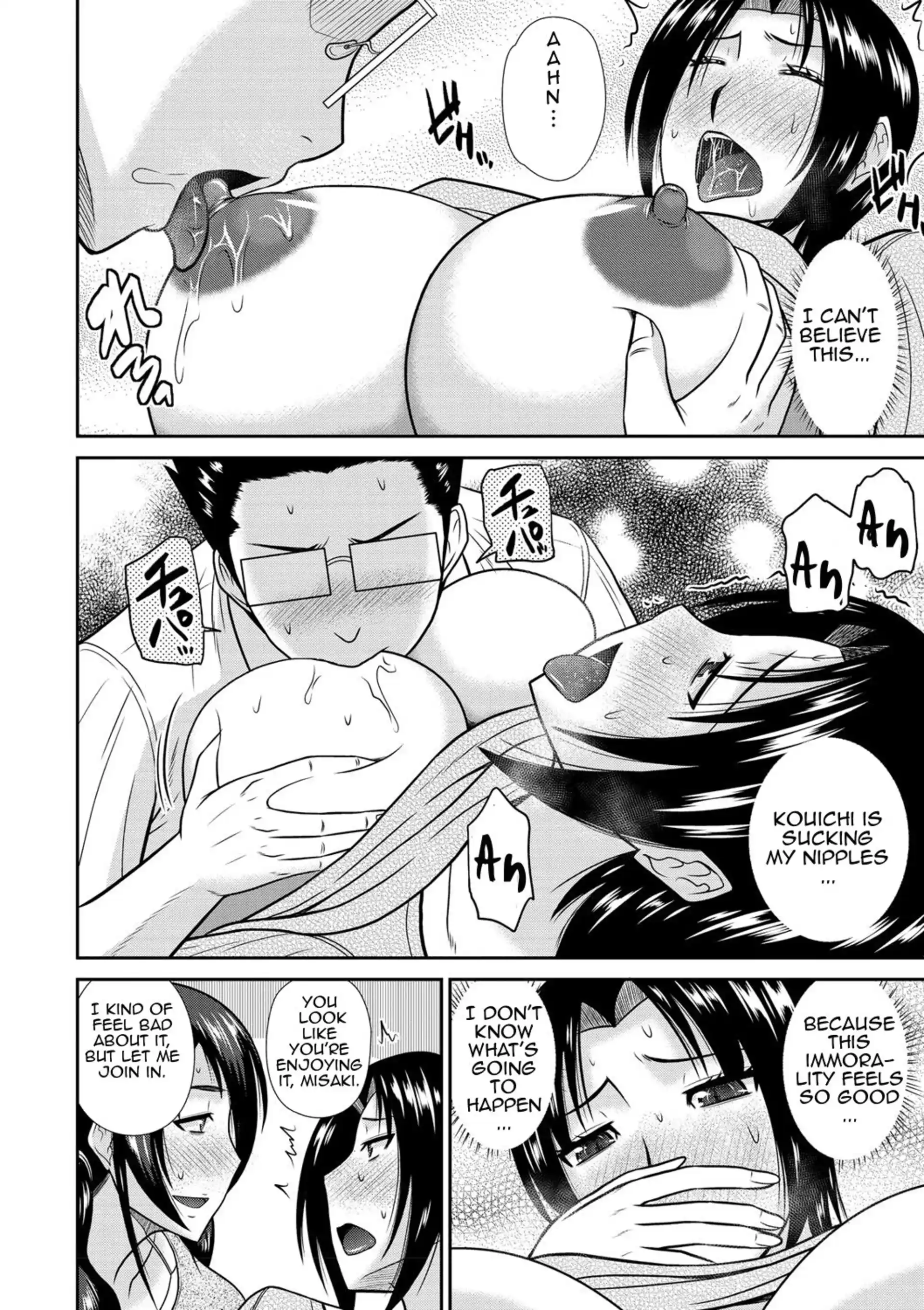 Tumble With My Mother And Her Sister Tumble With My Mother And Her Sister - Chapter 1 page 24