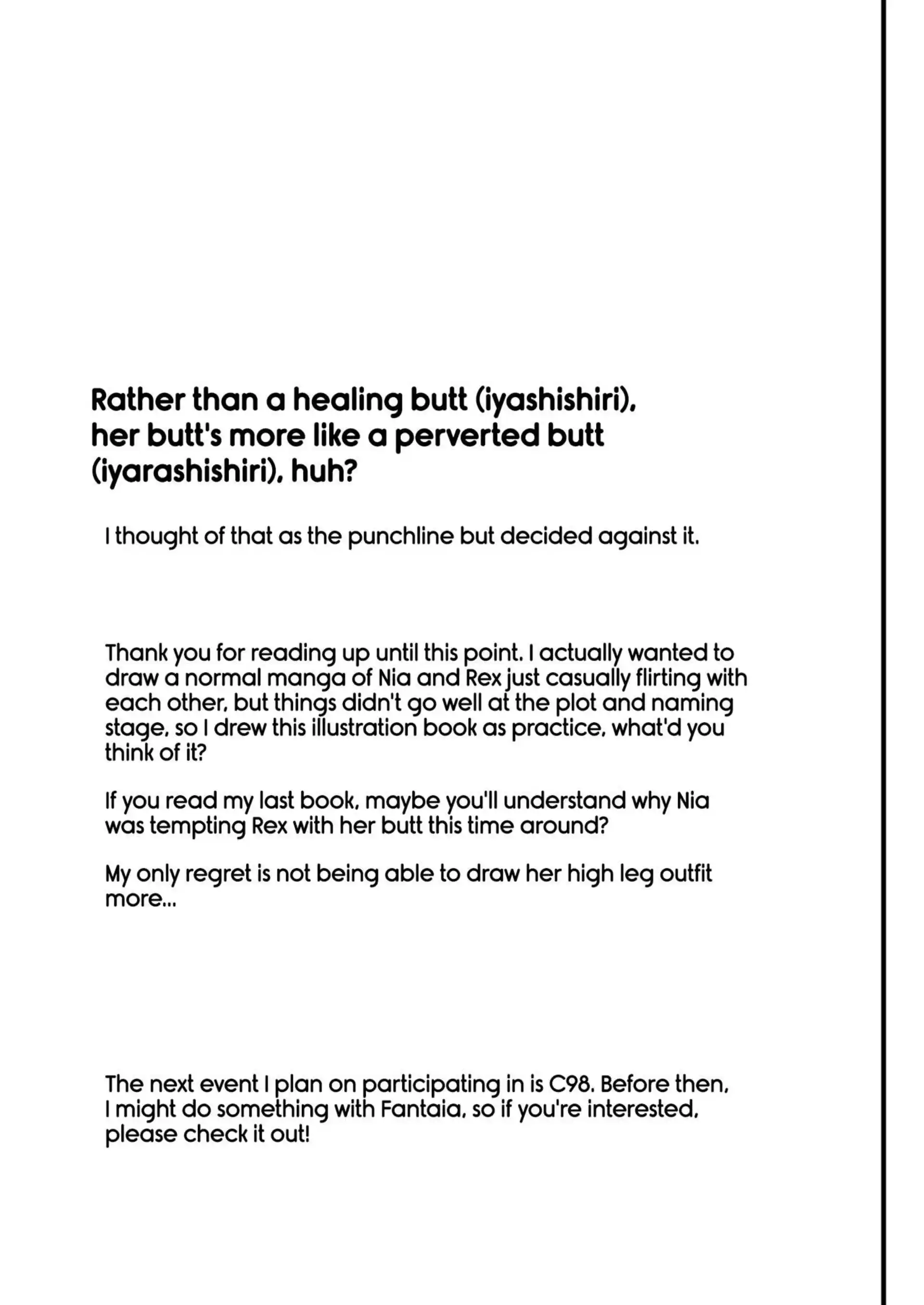 Being Cured By Nia’s Butt Book Being Cured By Nia's Butt Book - Chapter 1 (Xenoblade Chronicles 2) page 17