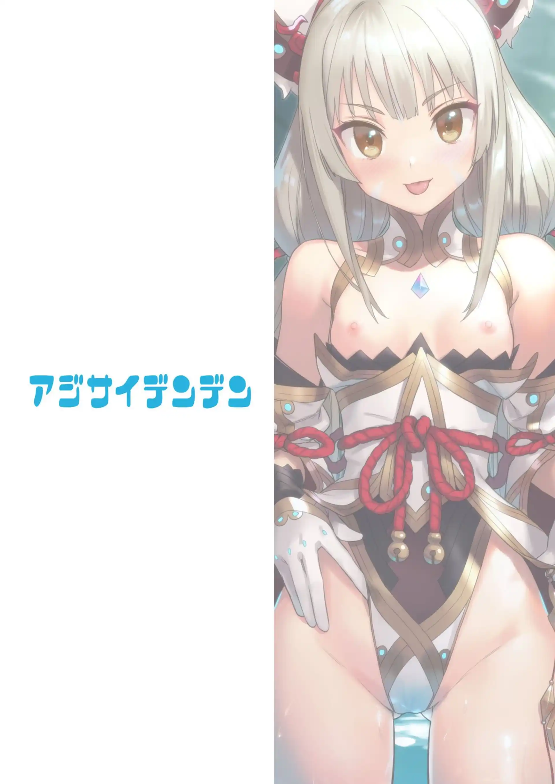 Being Cured By Nia’s Butt Book Being Cured By Nia's Butt Book - Chapter 1 (Xenoblade Chronicles 2) page 19
