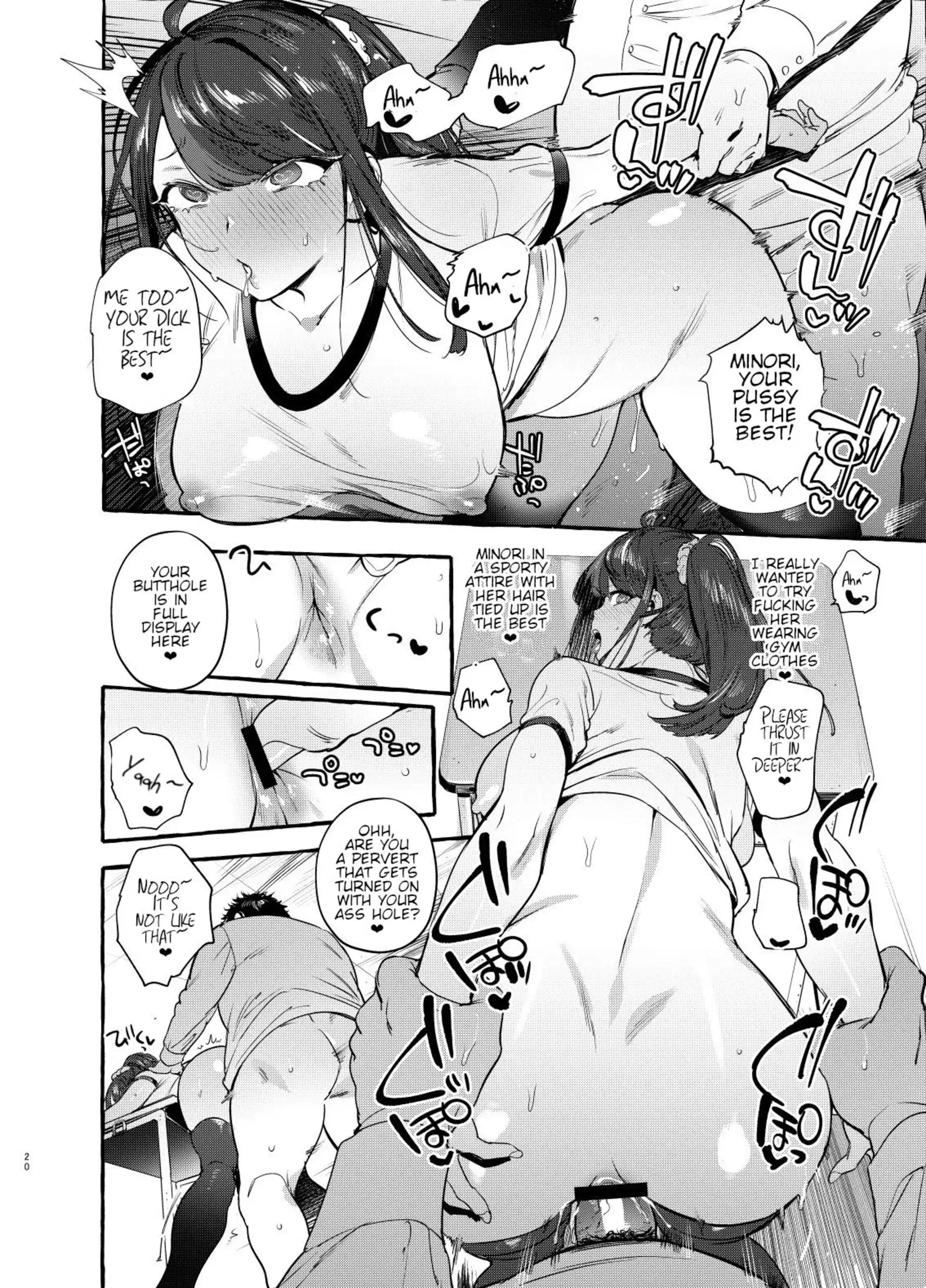 Hypnotism NTR Girlfriend Hypnotism NTR Girlfriend - Chapter 1 page 21