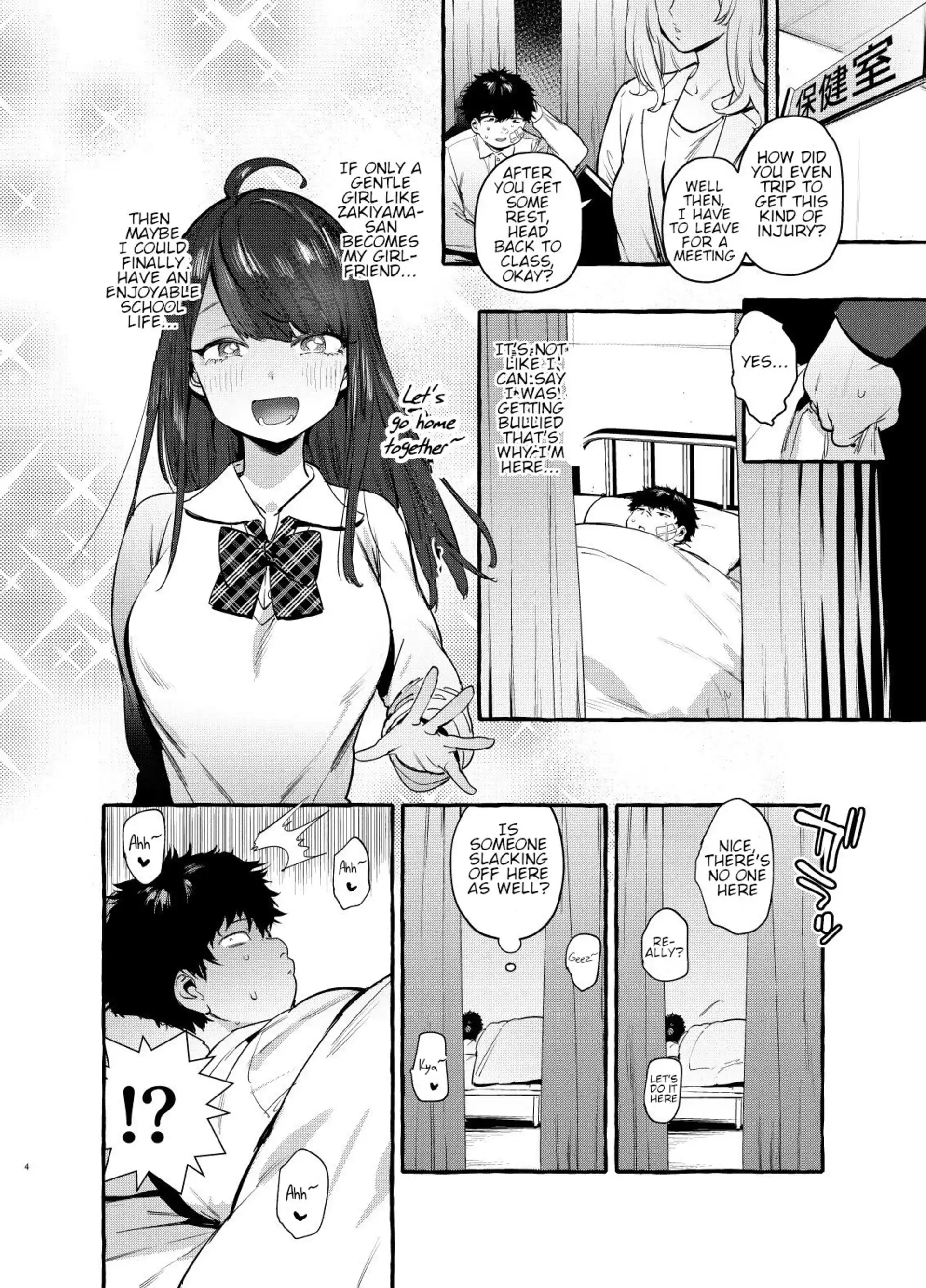 Hypnotism NTR Girlfriend Hypnotism NTR Girlfriend - Chapter 1 page 5