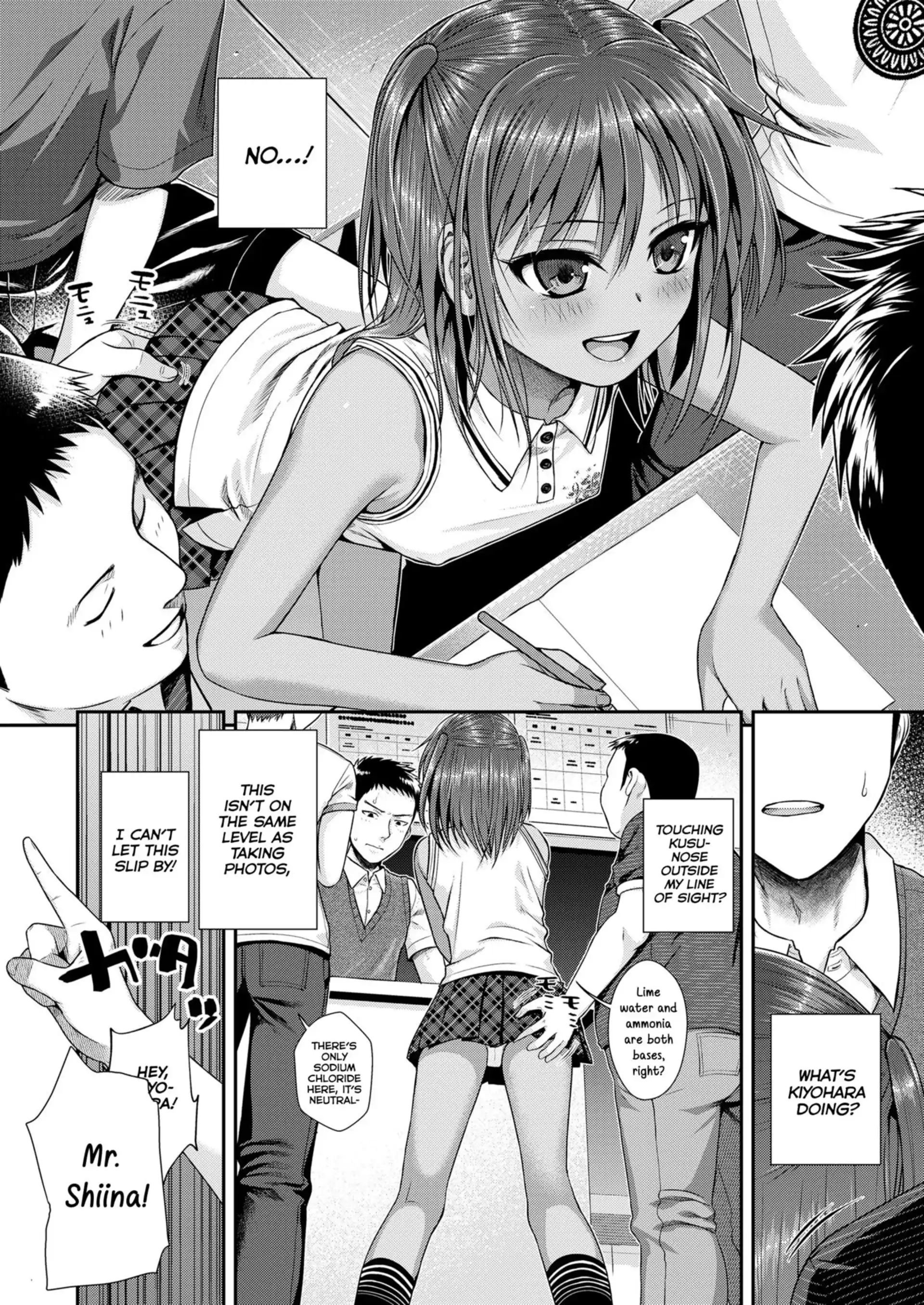 Together With Everyone After School Together With Everyone After School - Chapter 1 page 10