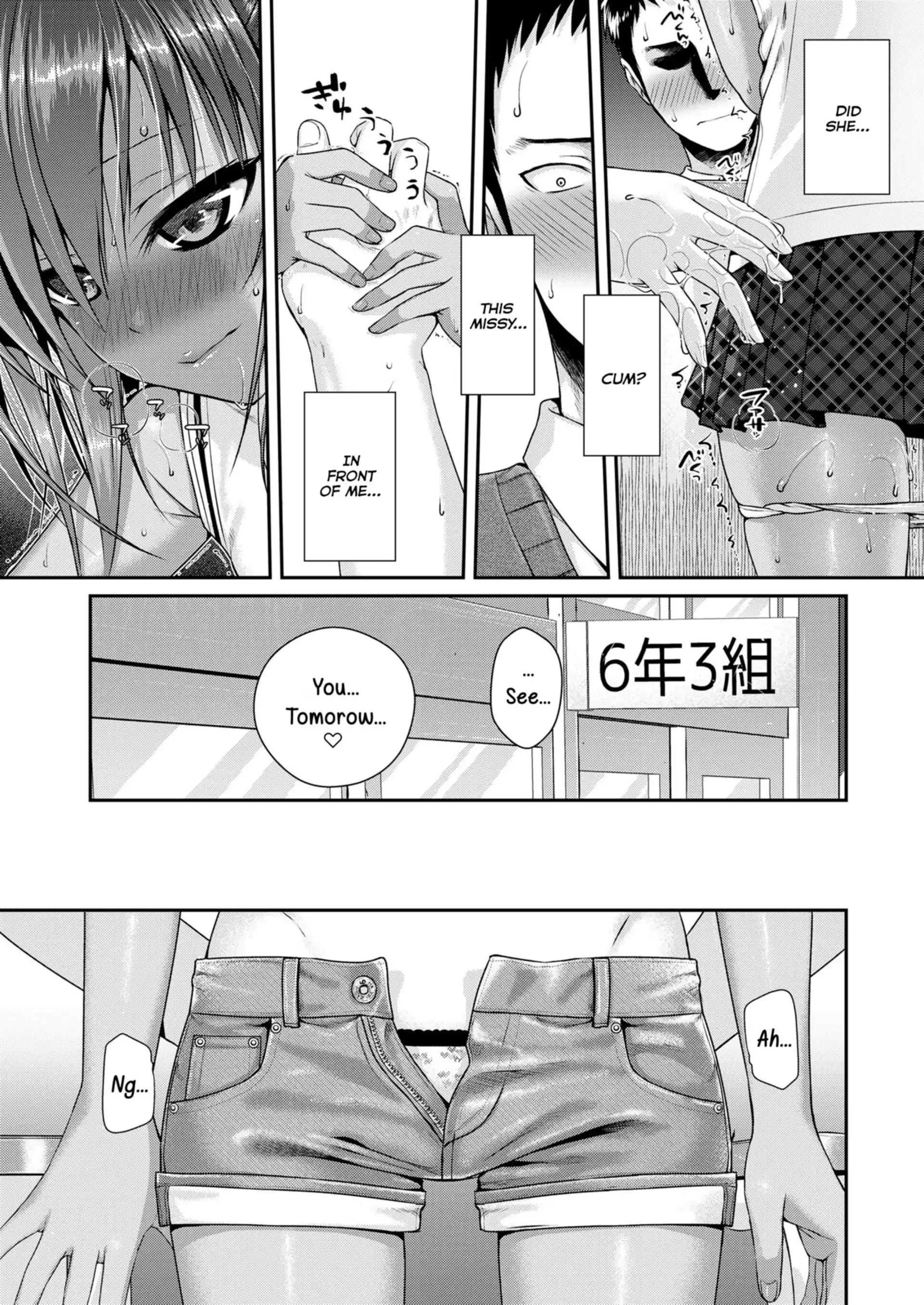 Together With Everyone After School Together With Everyone After School - Chapter 1 page 17