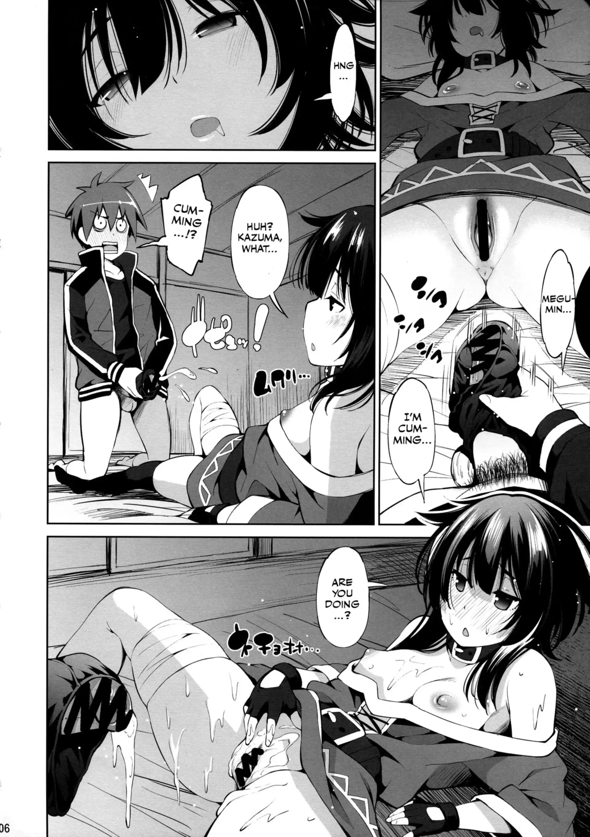 Kono Iyarashii Shimai ni Saimin o! Kono Iyarashii Shimai ni Saimin o! - Chapter 1 (Kono Subarashii Sekai ni Shukufuku wo!) page 5