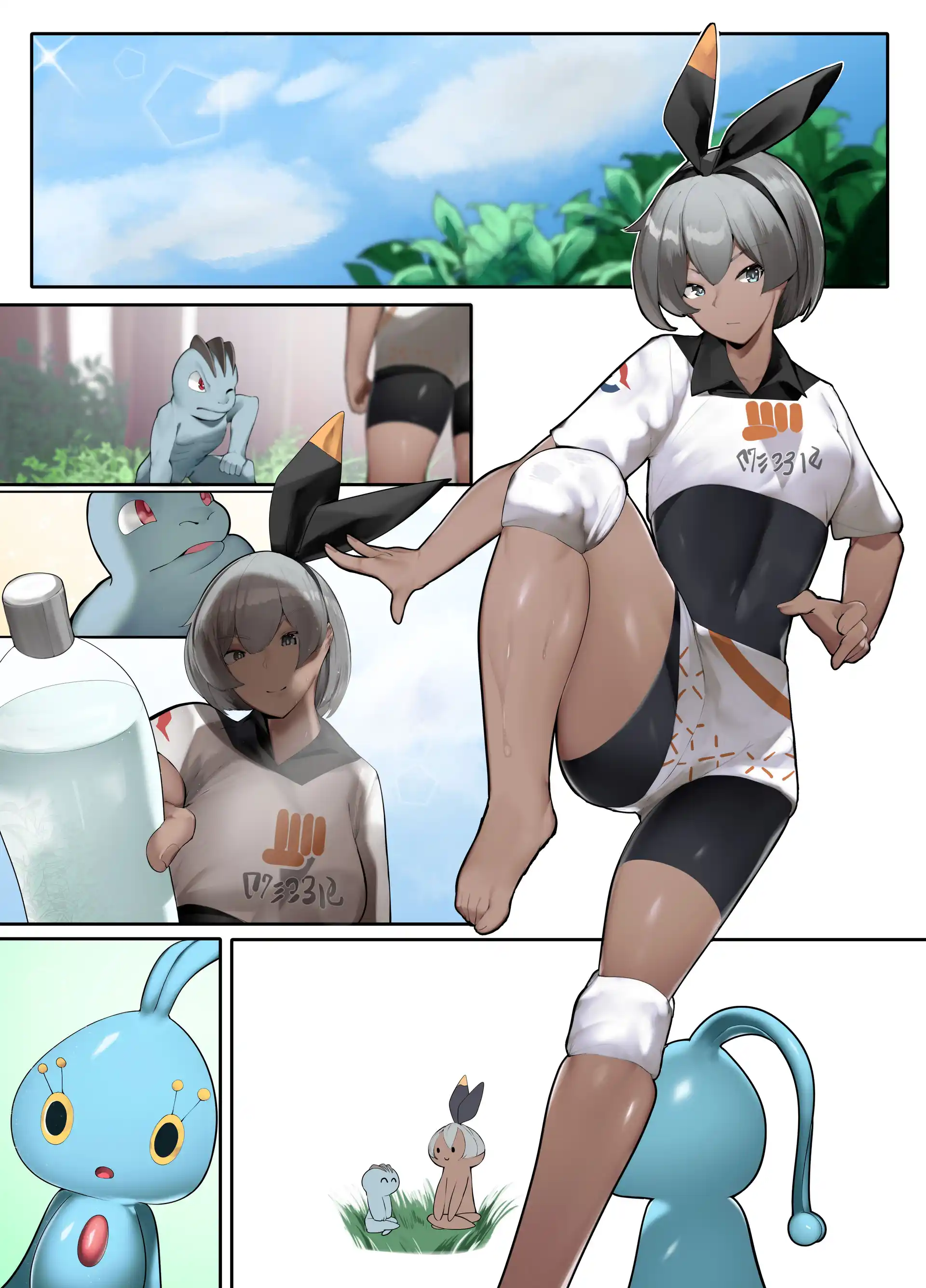 To Become A Master To Become A Master - Chapter 1 (Pokemon) page 10