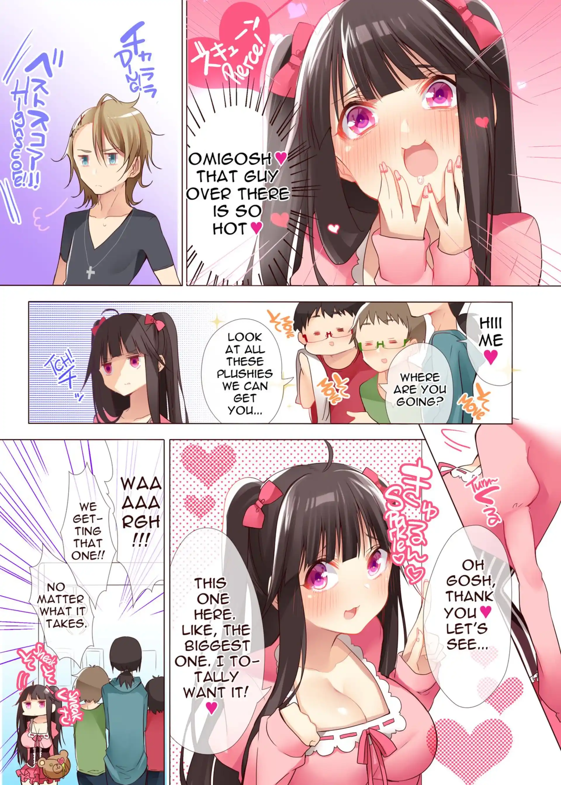 The Princess of an Otaku Group Got Knocked Up by Some Piece of Trash So She Let an Otaku Guy Do Her Too!? The Princess of an Otaku Group Got Knocked Up by Some Piece of Trash So She Let an Otaku Guy Do Her Too!? - Chapter 1 page 4