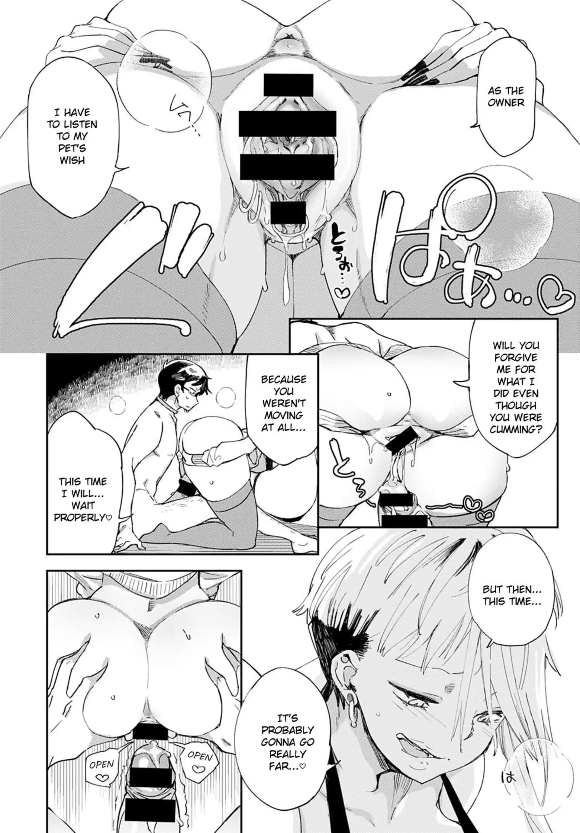 Gal no OnaPet Gal no OnaPet - Chapter 2 page 18
