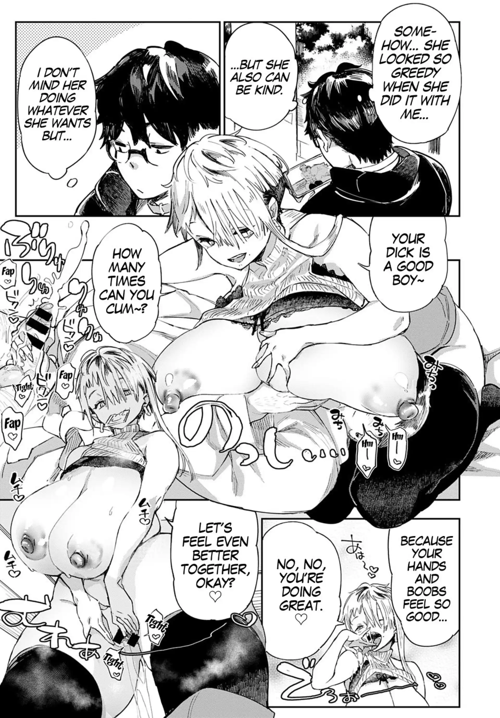 Gal no OnaPet Gal no OnaPet - Chapter 3 page 9
