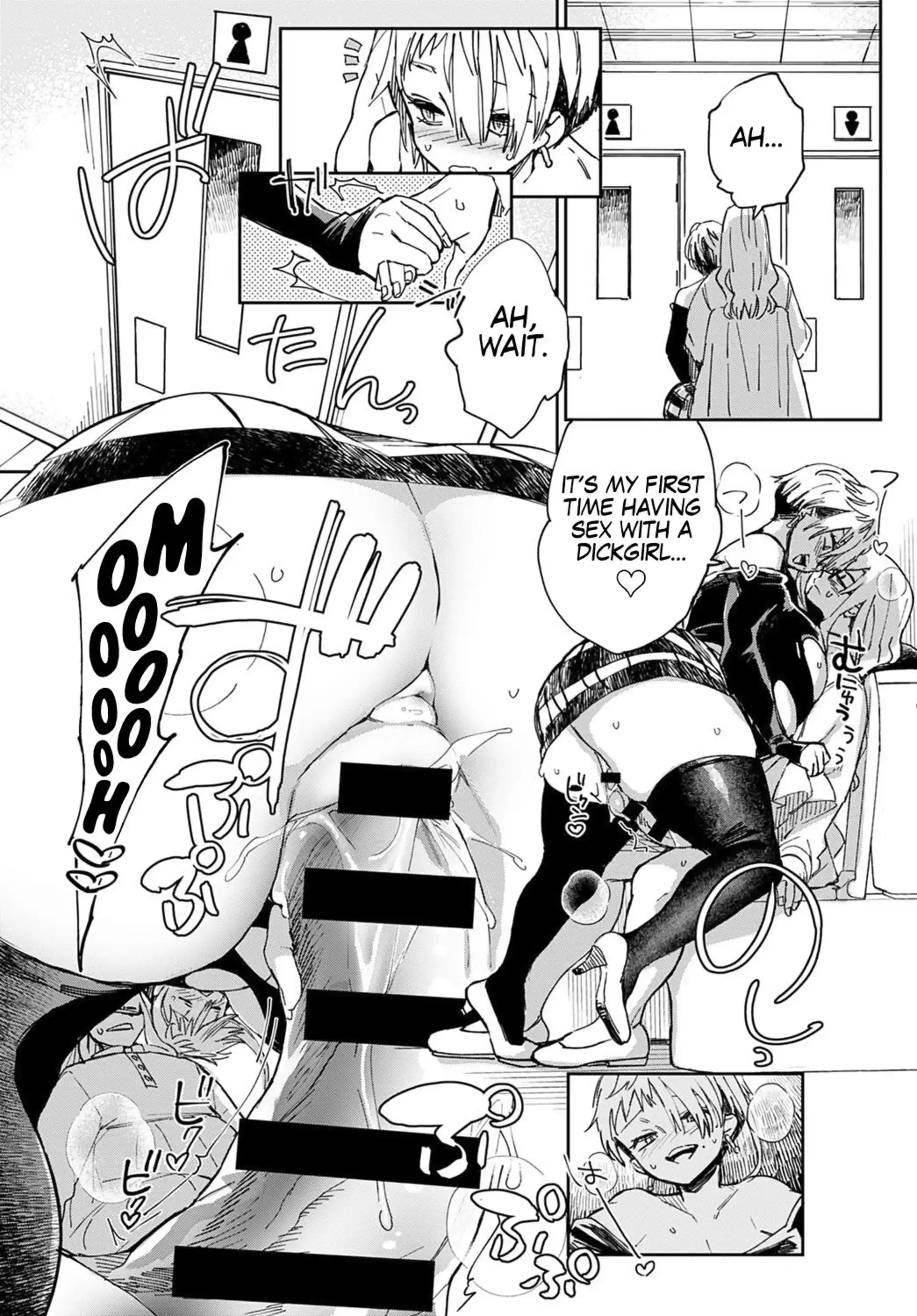 Gal no OnaPet Gal no OnaPet - Chapter 4 page 14