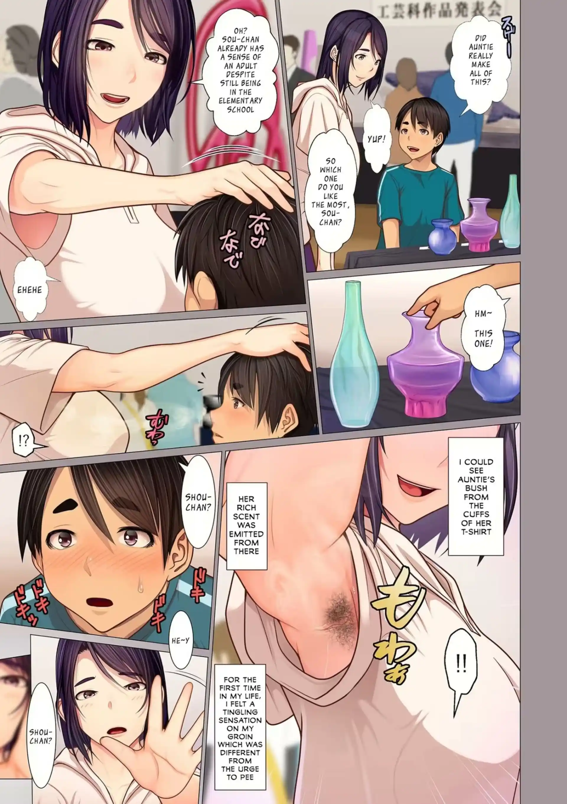 Auntie’s Armpits, Sweat, etc… Auntie's Armpits, Sweat, etc... - Chapter 1 page 3