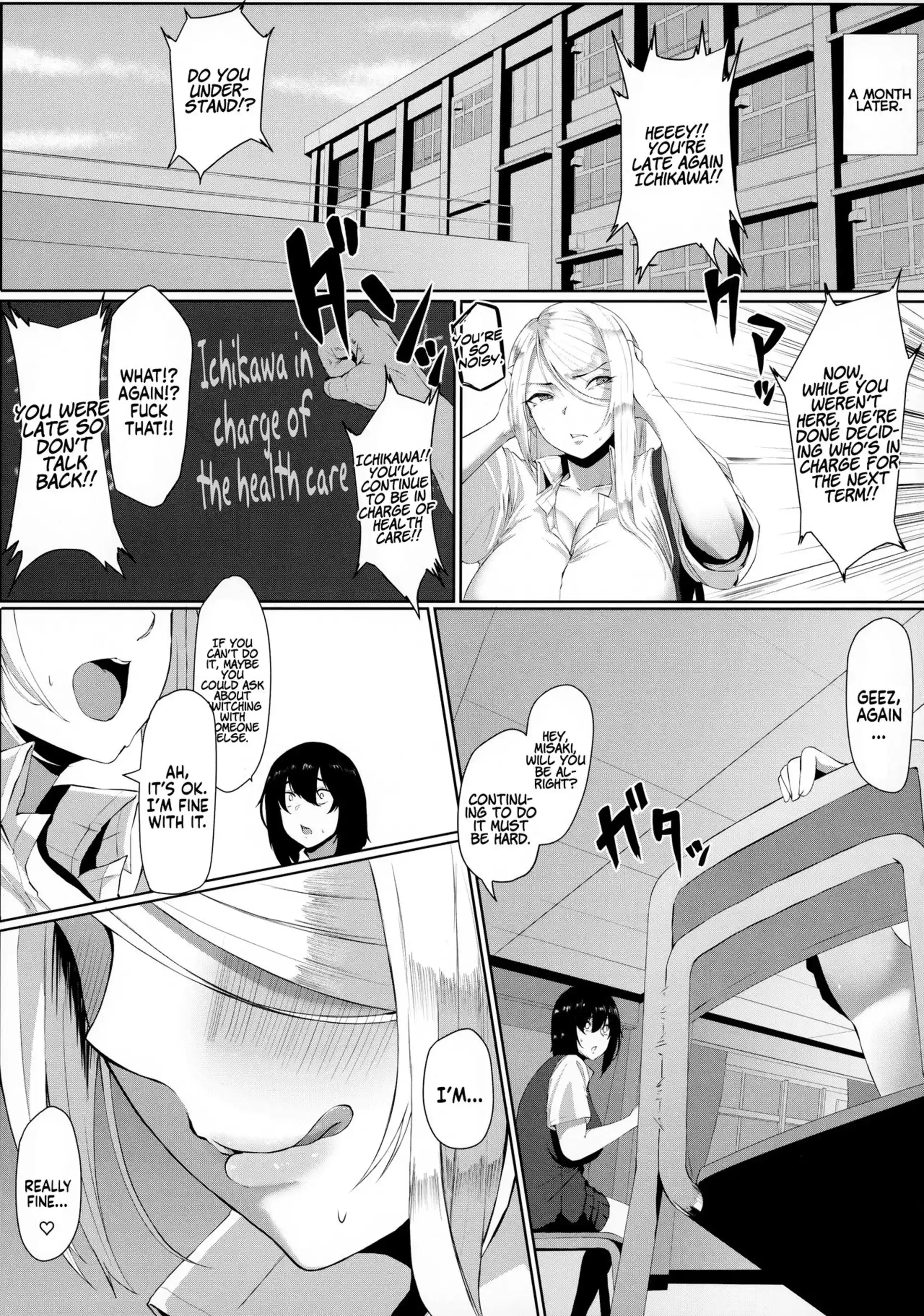 Forced Sexual Voluntary Service Forced Sexual Voluntary Service - Chapter 1 page 20