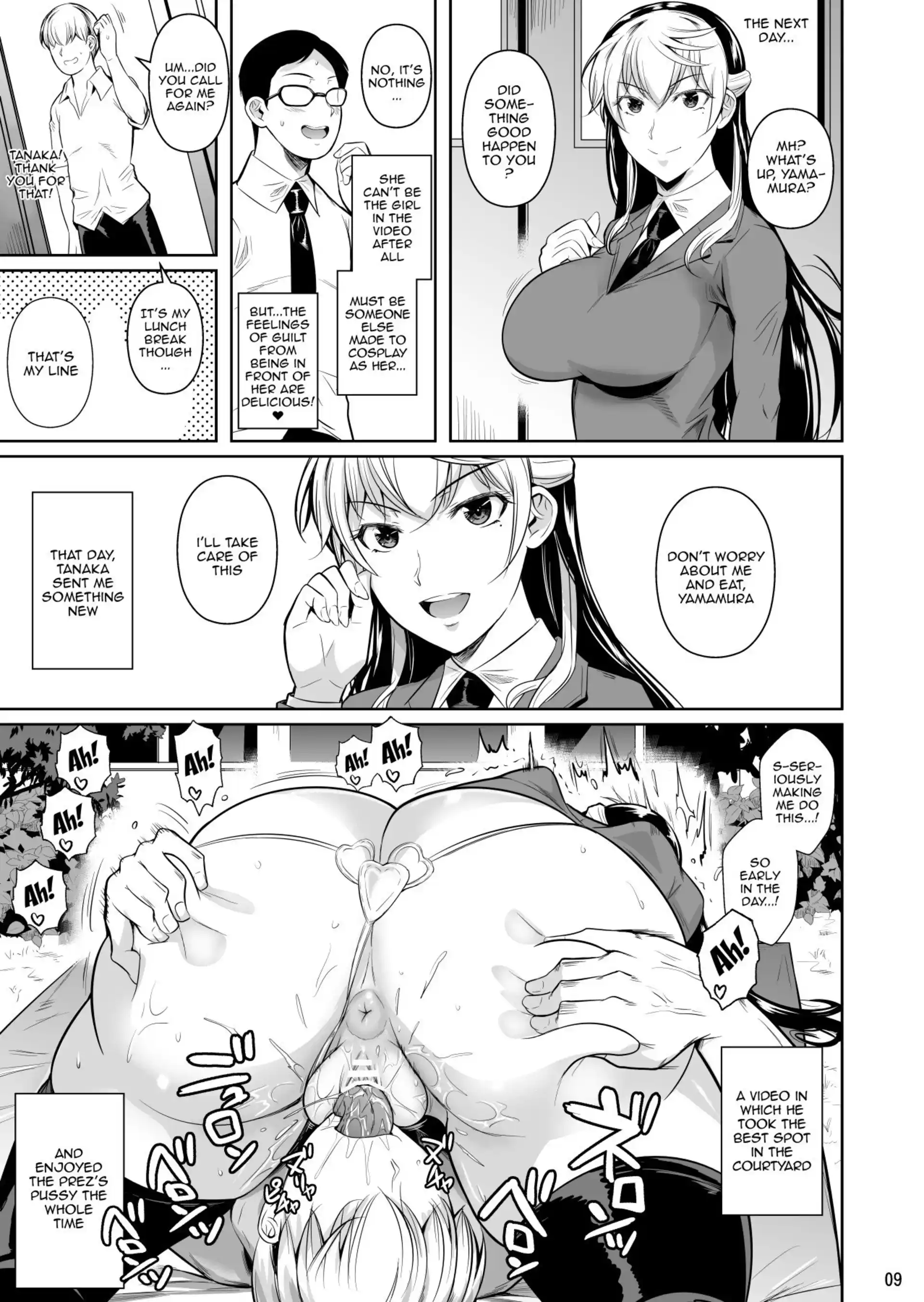 Concubine X Casual Sex Campus Concubine X Casual Sex Campus - Chapter 3 page 10