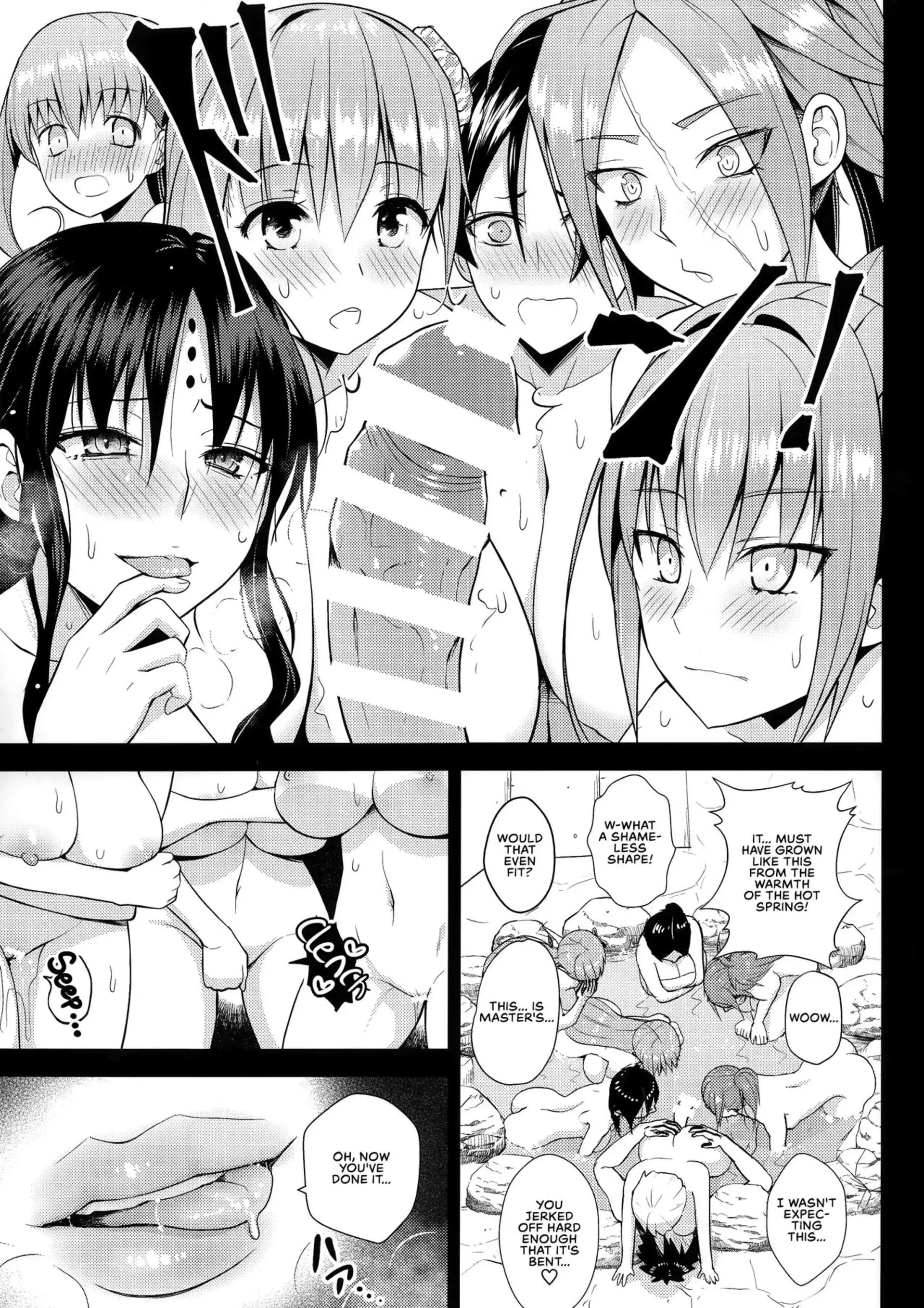 HOT This Hot Spring is Made of Infinite Thickness This Hot Spring is Made of Infinite Thickness - Chapter 1 (Fate/Grand Order) page 6