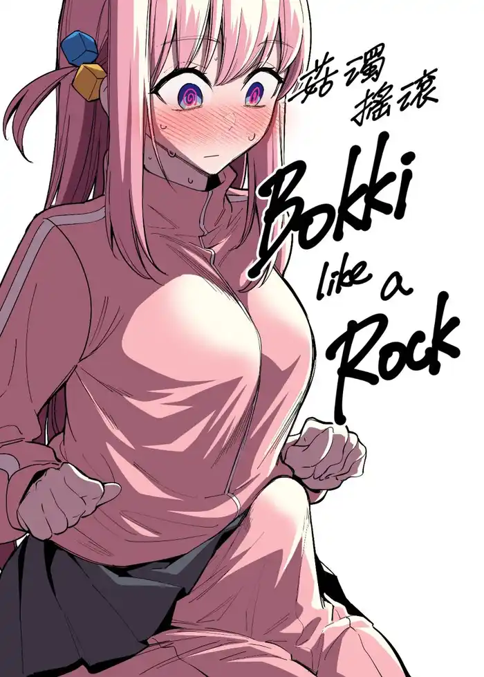Bokki like a Rock Porn Comics