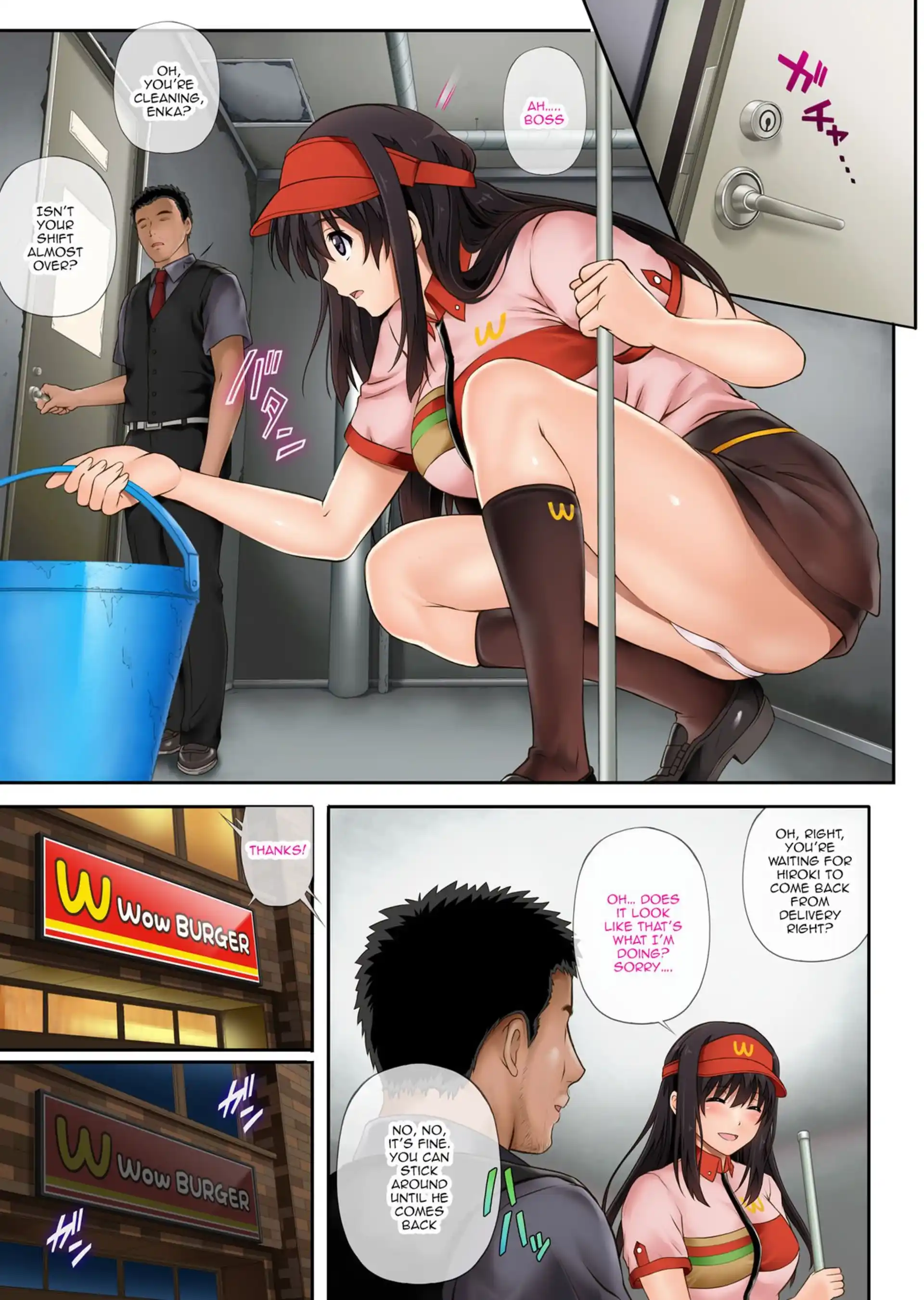 Kare to Watashi to Tenchou no Shinya Kinmu Kare to Watashi to Tenchou no Shinya Kinmu - Chapter 1 page 12