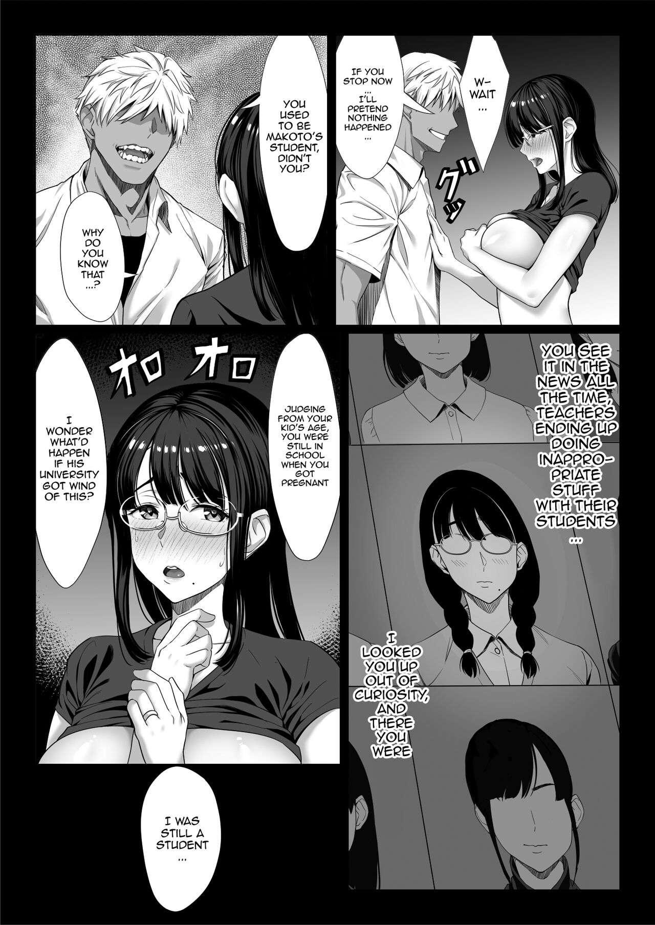 A Story About a Plain Wife Falling As a Masochist To a Dick A Story About a Plain Wife Falling As a Masochist To a Dick - Chapter 1 page 10