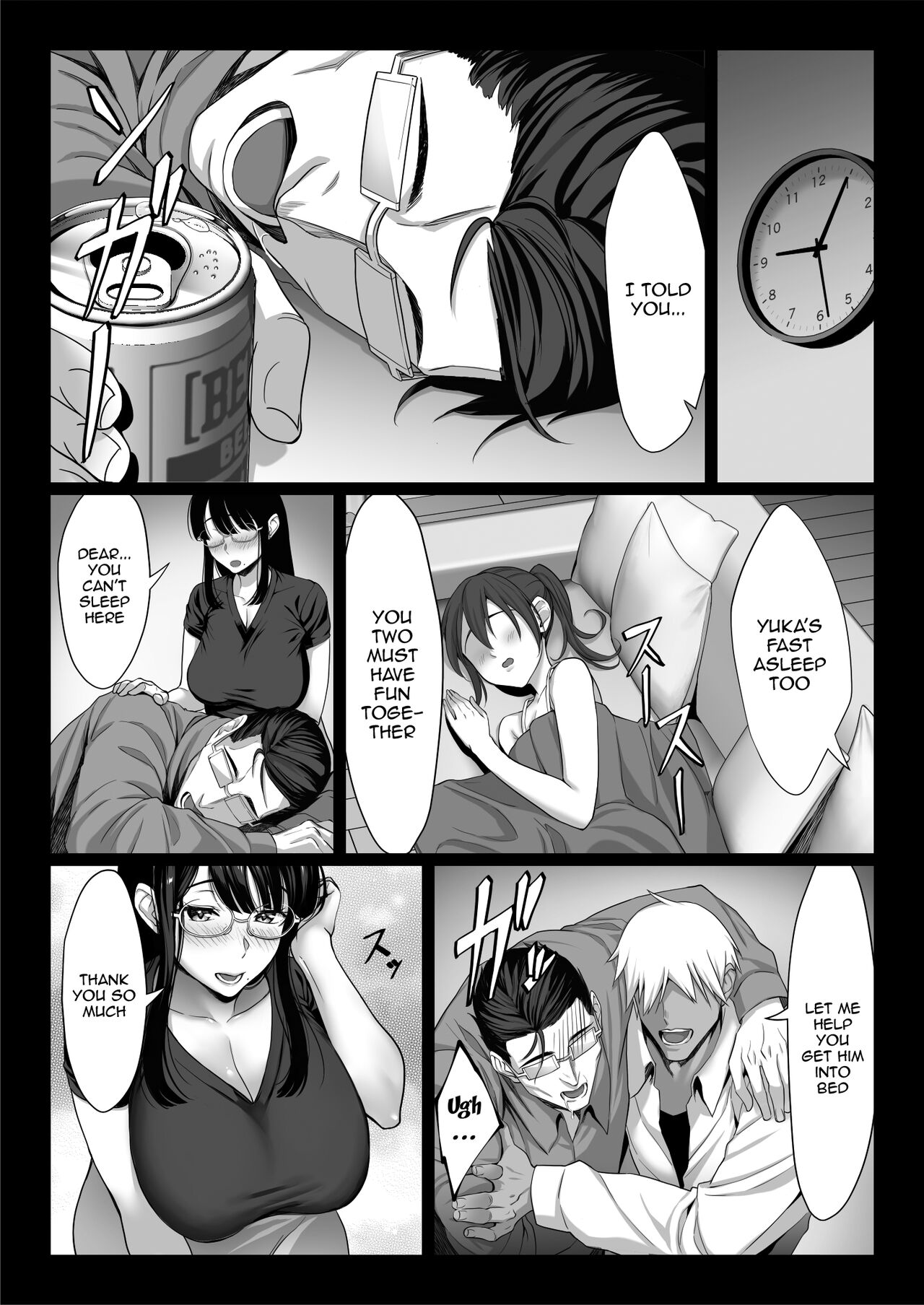 A Story About a Plain Wife Falling As a Masochist To a Dick A Story About a Plain Wife Falling As a Masochist To a Dick - Chapter 1 page 4