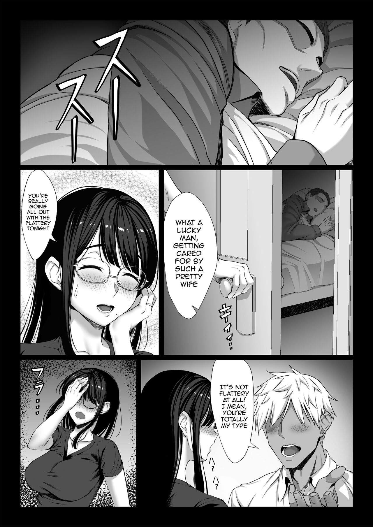 A Story About a Plain Wife Falling As a Masochist To a Dick A Story About a Plain Wife Falling As a Masochist To a Dick - Chapter 1 page 5