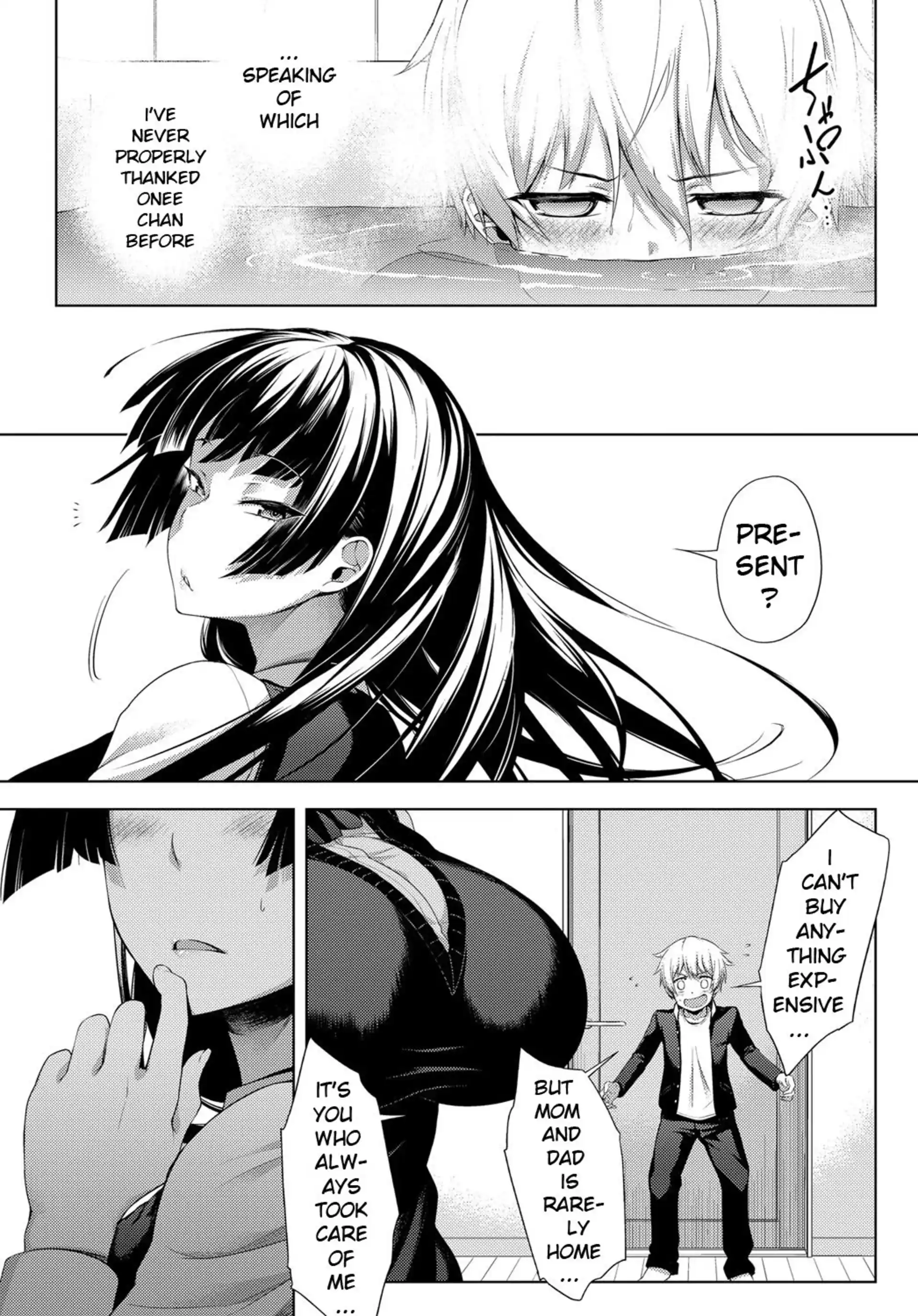 A Story Of My Onee San Who Loves Me Too Much A Story Of My Onee San Who Loves Me Too Much - Chapter 1 page 7