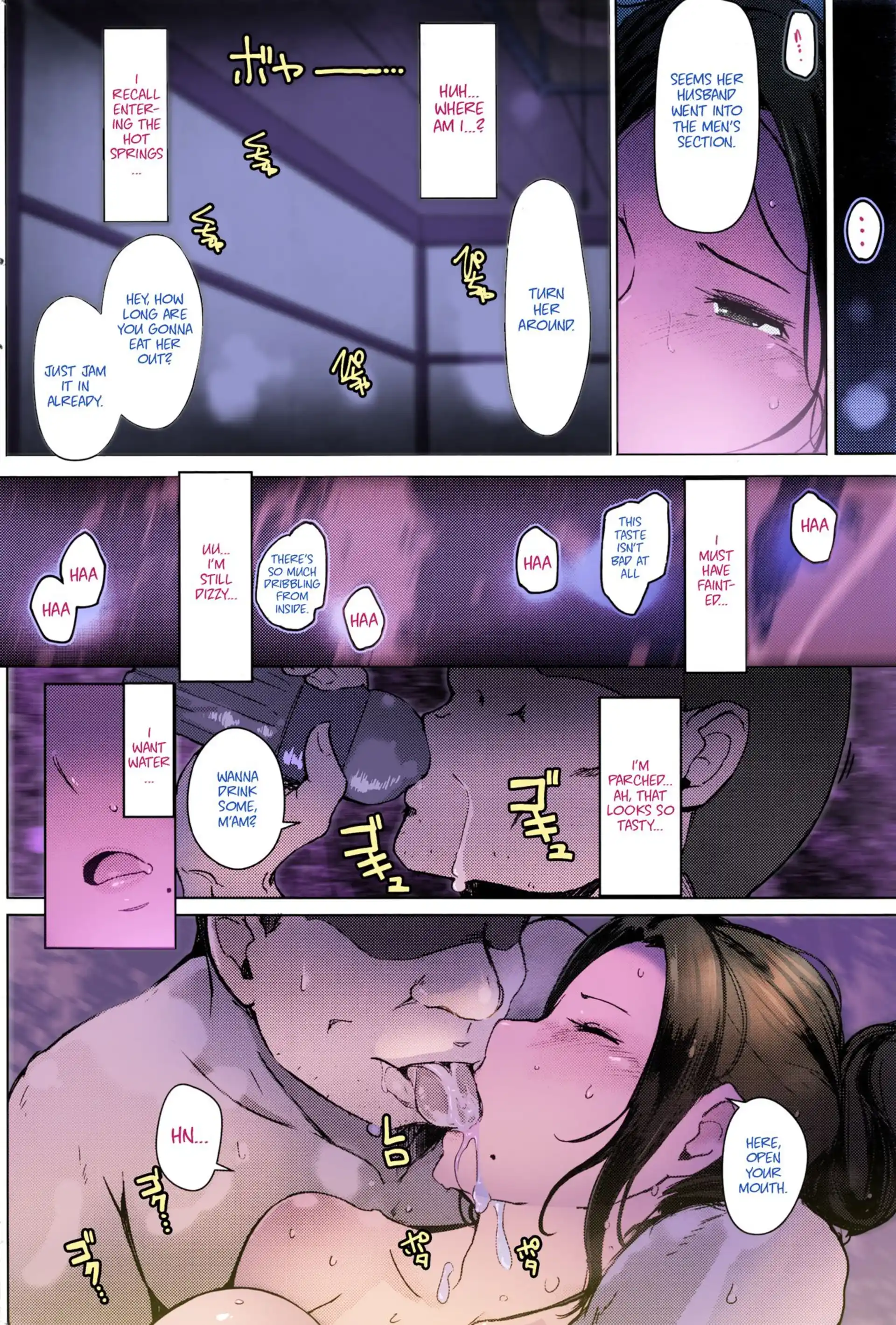 Secret Hot Spring Wife Secret Hot Spring Wife - Chapter 1 page 8