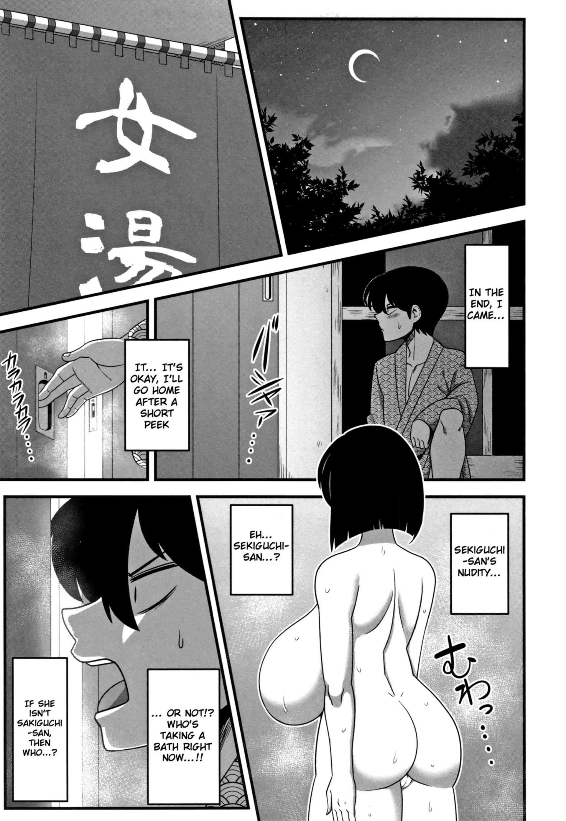 Itou-san Itou-san - Chapter 1 page 9