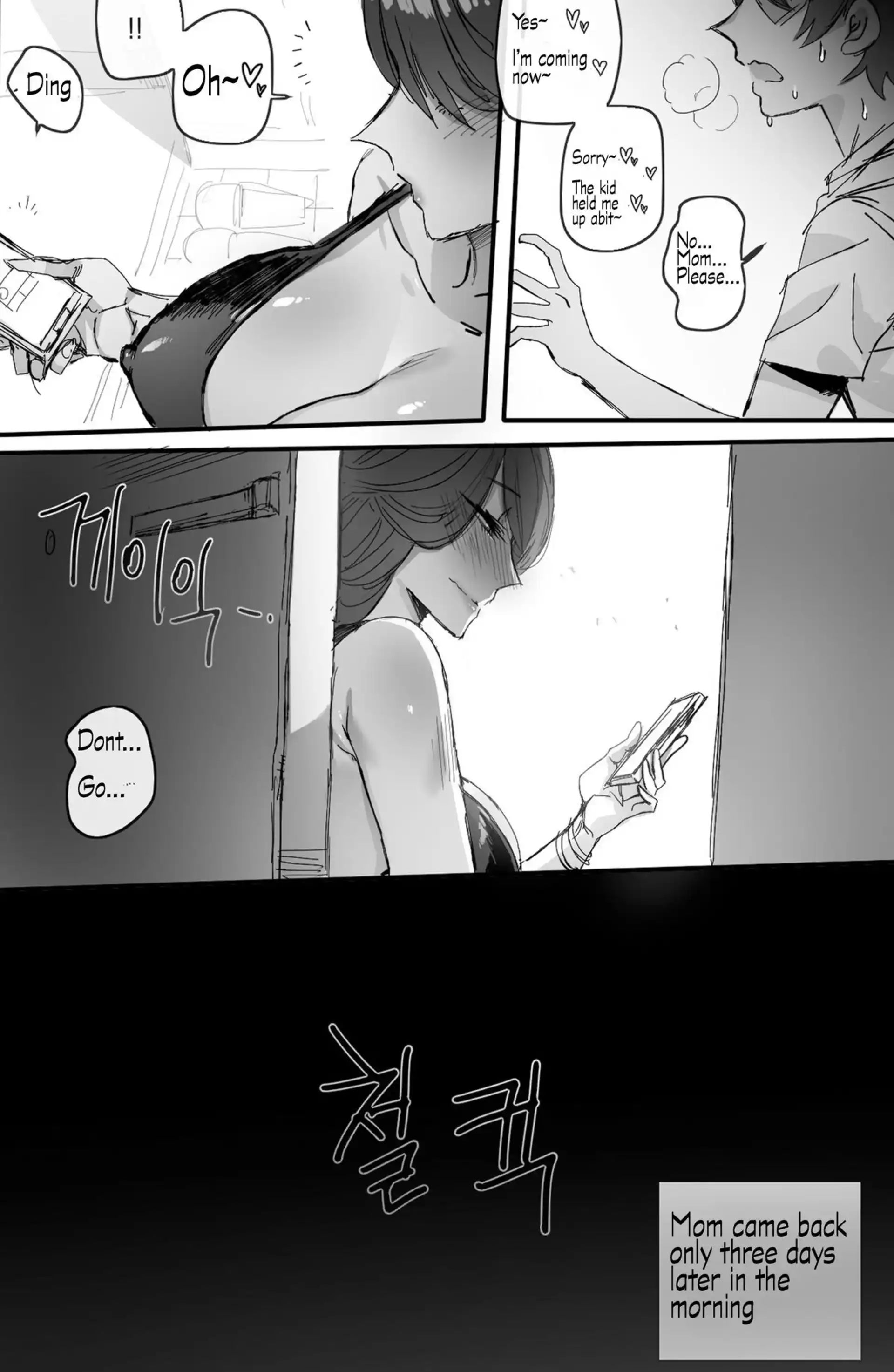 Discipline Discipline - Chapter 2 page 17