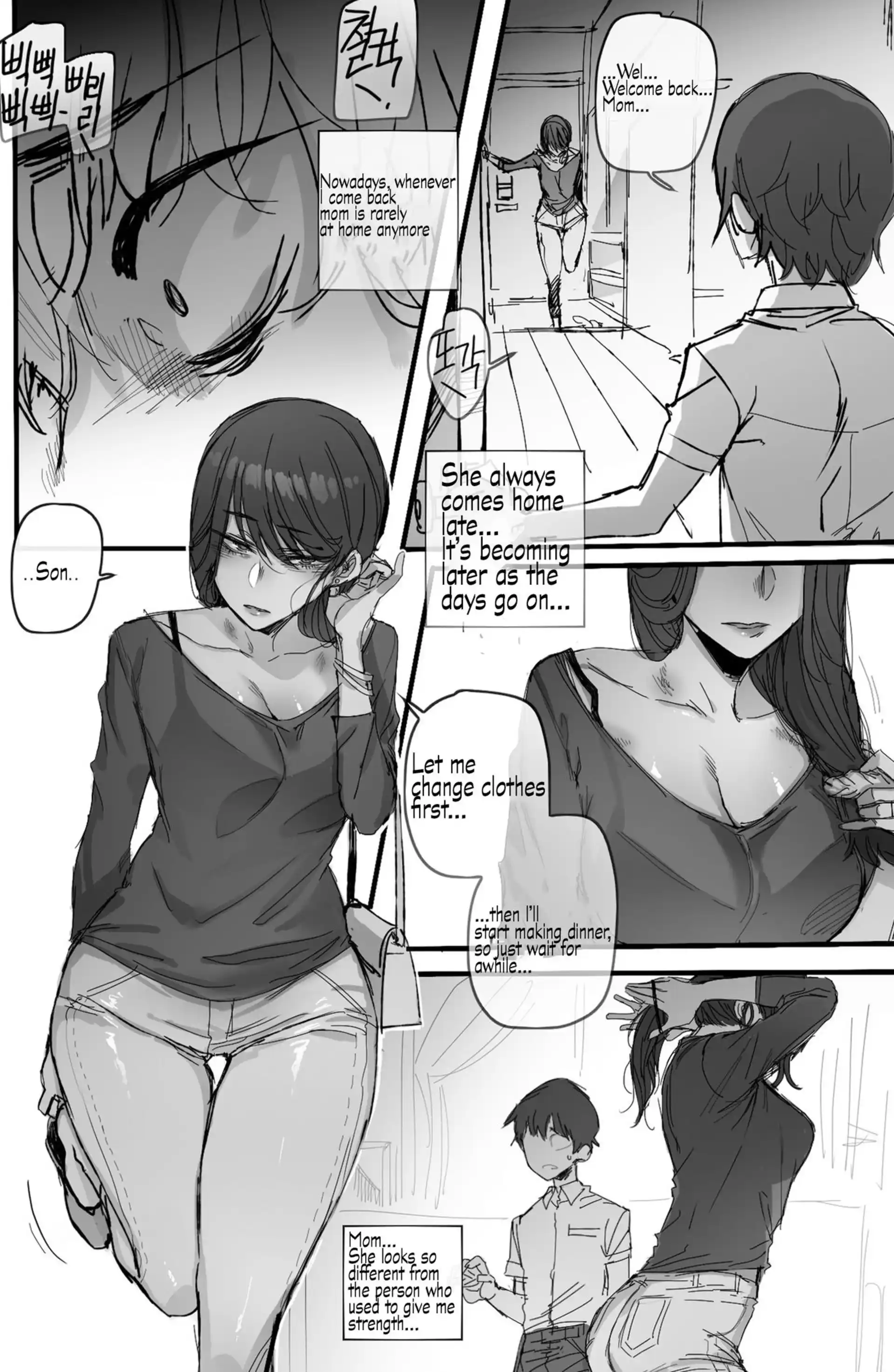 Discipline Discipline - Chapter 2 page 5