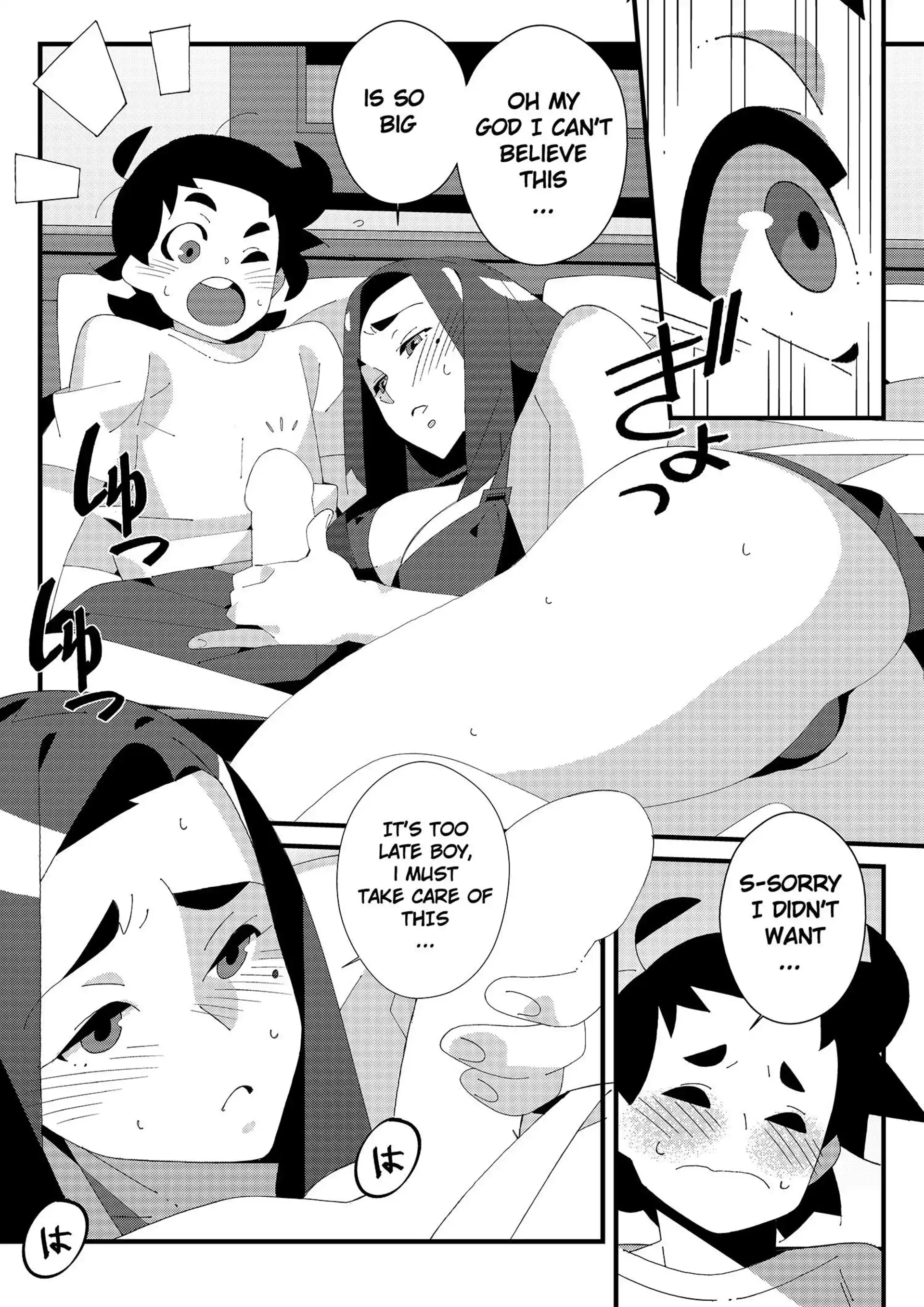 Working Late Working Late - Chapter 1 page 9