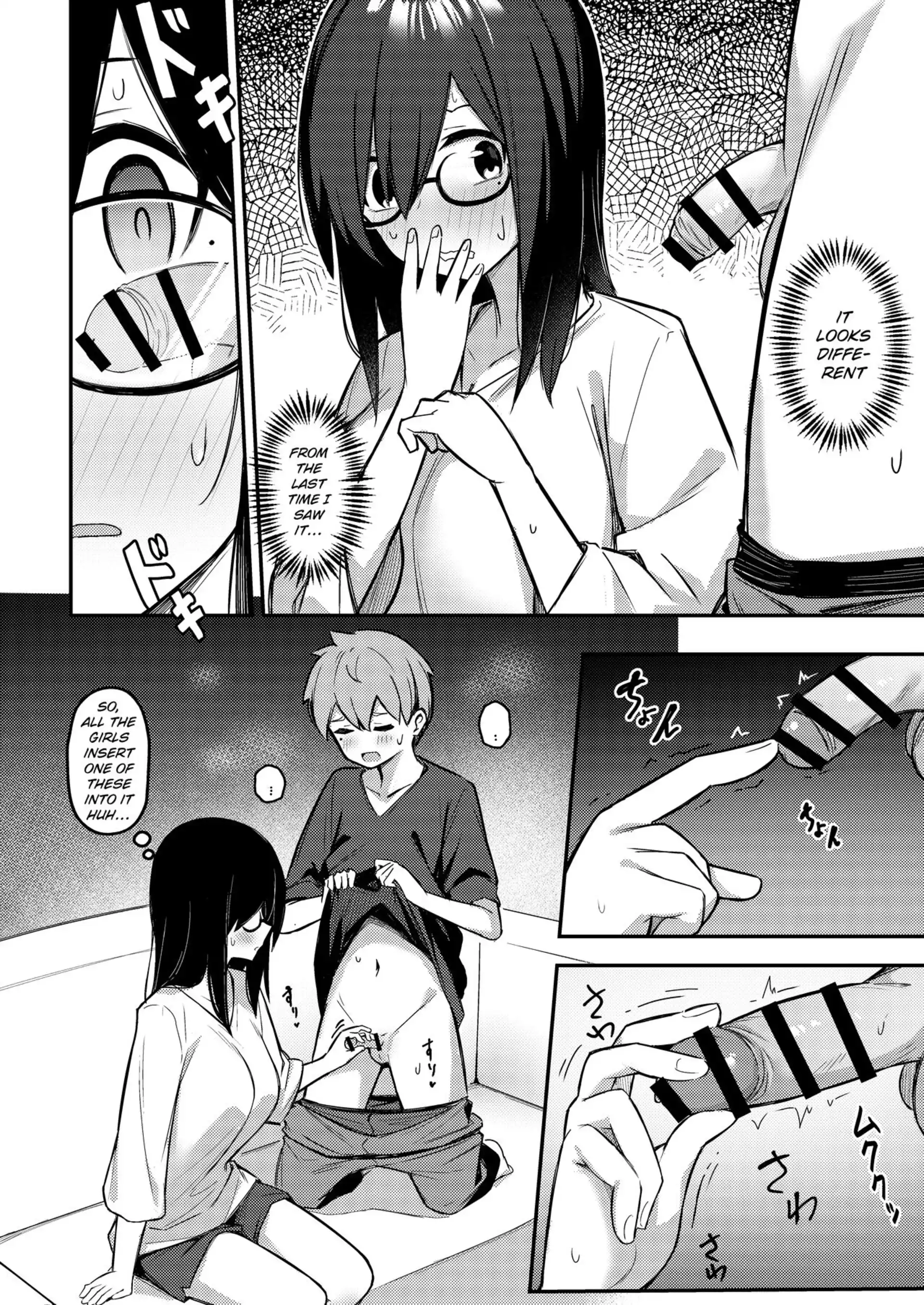 A sister with dark big breasts wants to sleep with her brother’s cock even if she is hypnotized A sister with dark big breasts wants to sleep with her brother's cock even if she is hypnotized - Chapter 1 page 11