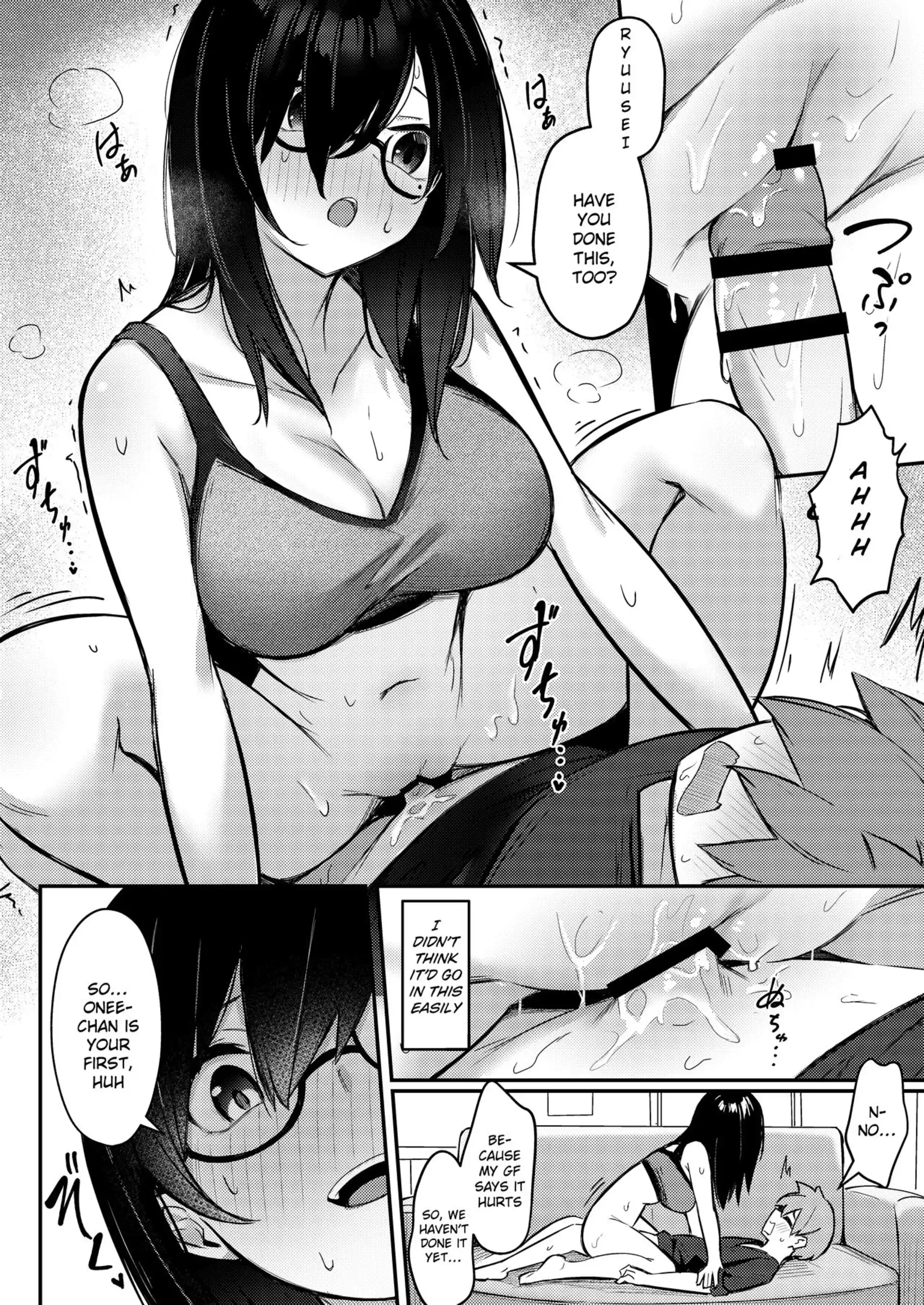 A sister with dark big breasts wants to sleep with her brother’s cock even if she is hypnotized A sister with dark big breasts wants to sleep with her brother's cock even if she is hypnotized - Chapter 1 page 15