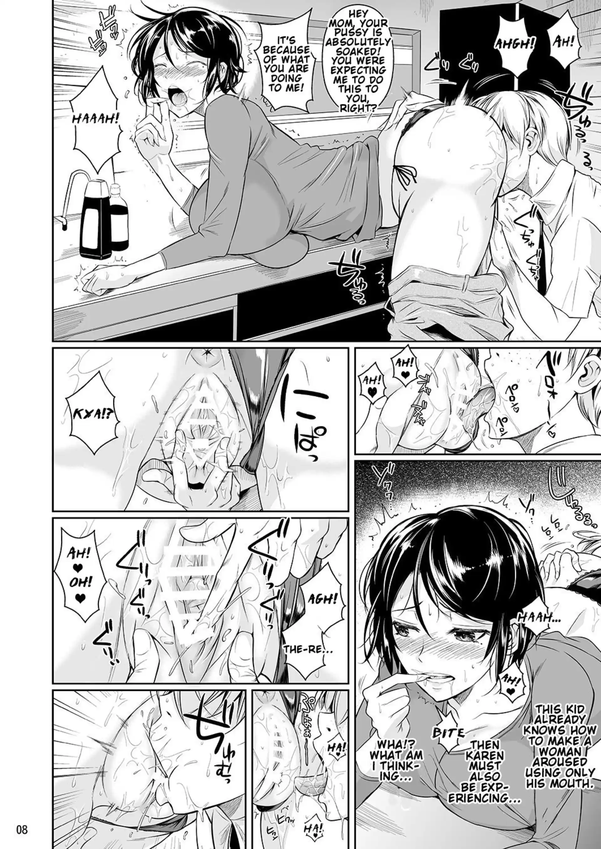 For My Punishment I Have To Confess To A Sassy Troublemaker For My Punishment I Have To Confess To A Sassy Troublemaker - Chapter 3 page 9
