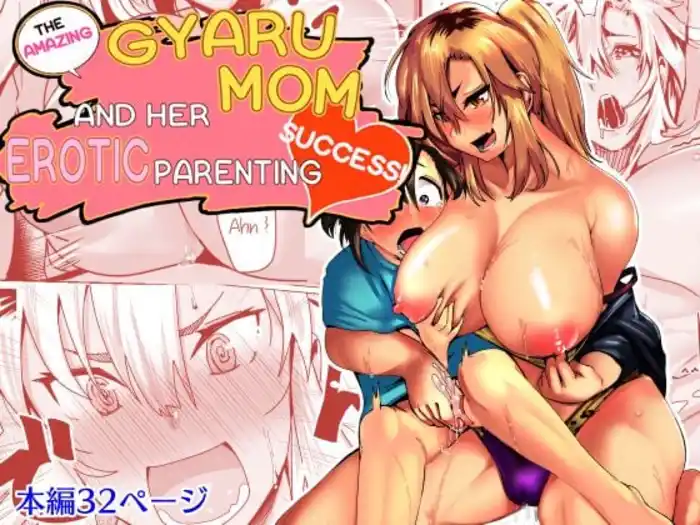 The Amazing Gyaru Mom and Her Erotic Parenting Success! Porn Comics