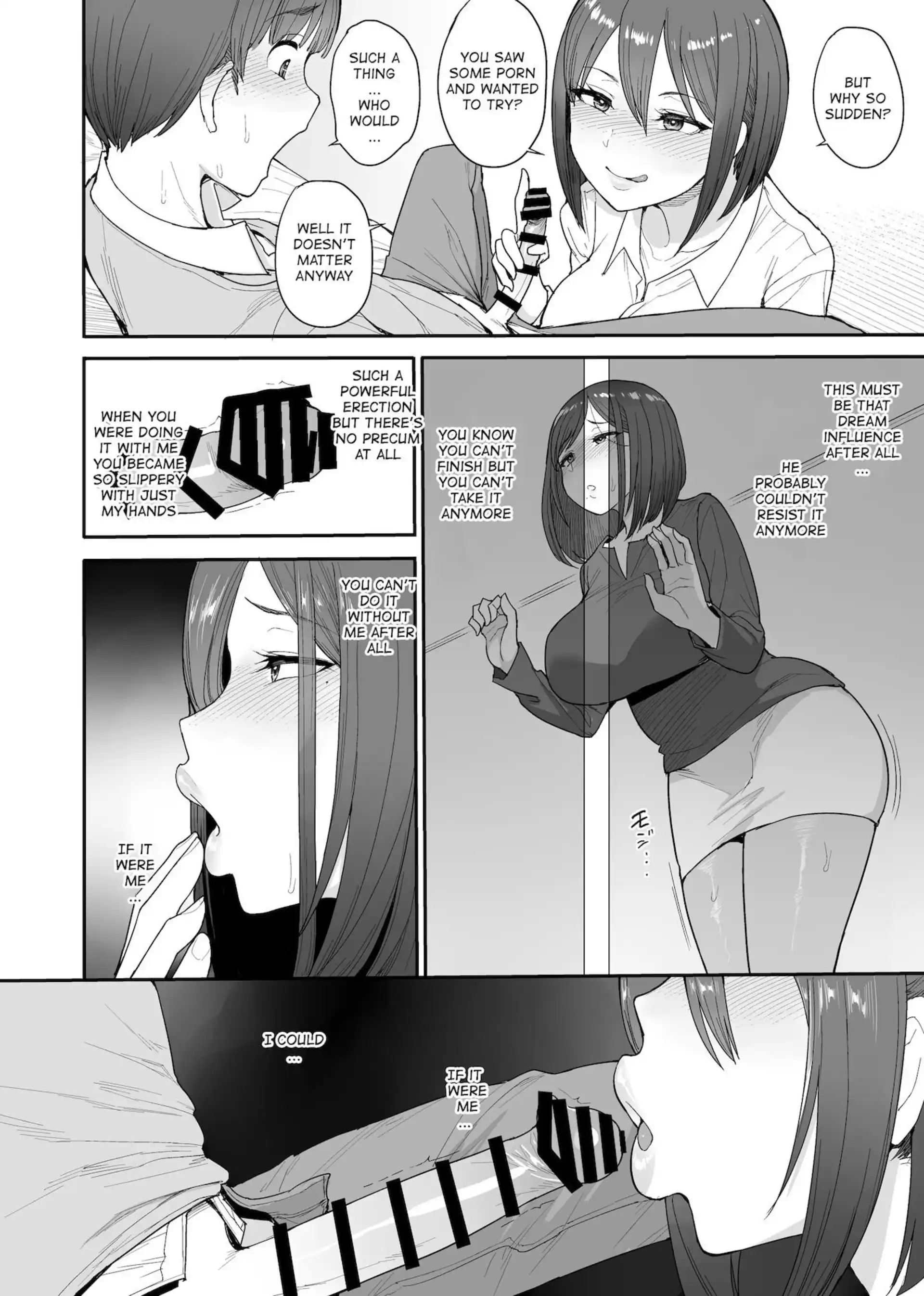 My Succubus Neighbour, the Mother and Daughter Case of the Onomiya Family My Succubus Neighbour, the Mother and Daughter Case of the Onomiya Family - Chapter 1 page 13
