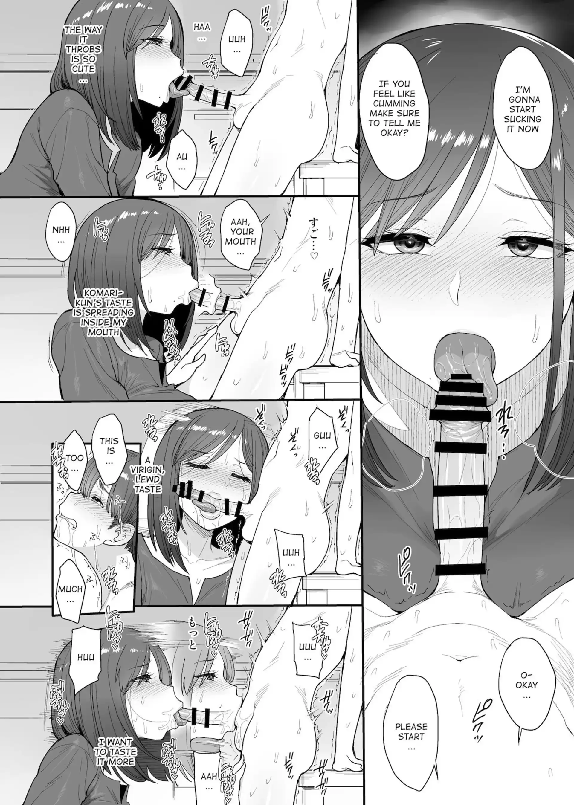My Succubus Neighbour, the Mother and Daughter Case of the Onomiya Family My Succubus Neighbour, the Mother and Daughter Case of the Onomiya Family - Chapter 1 page 17