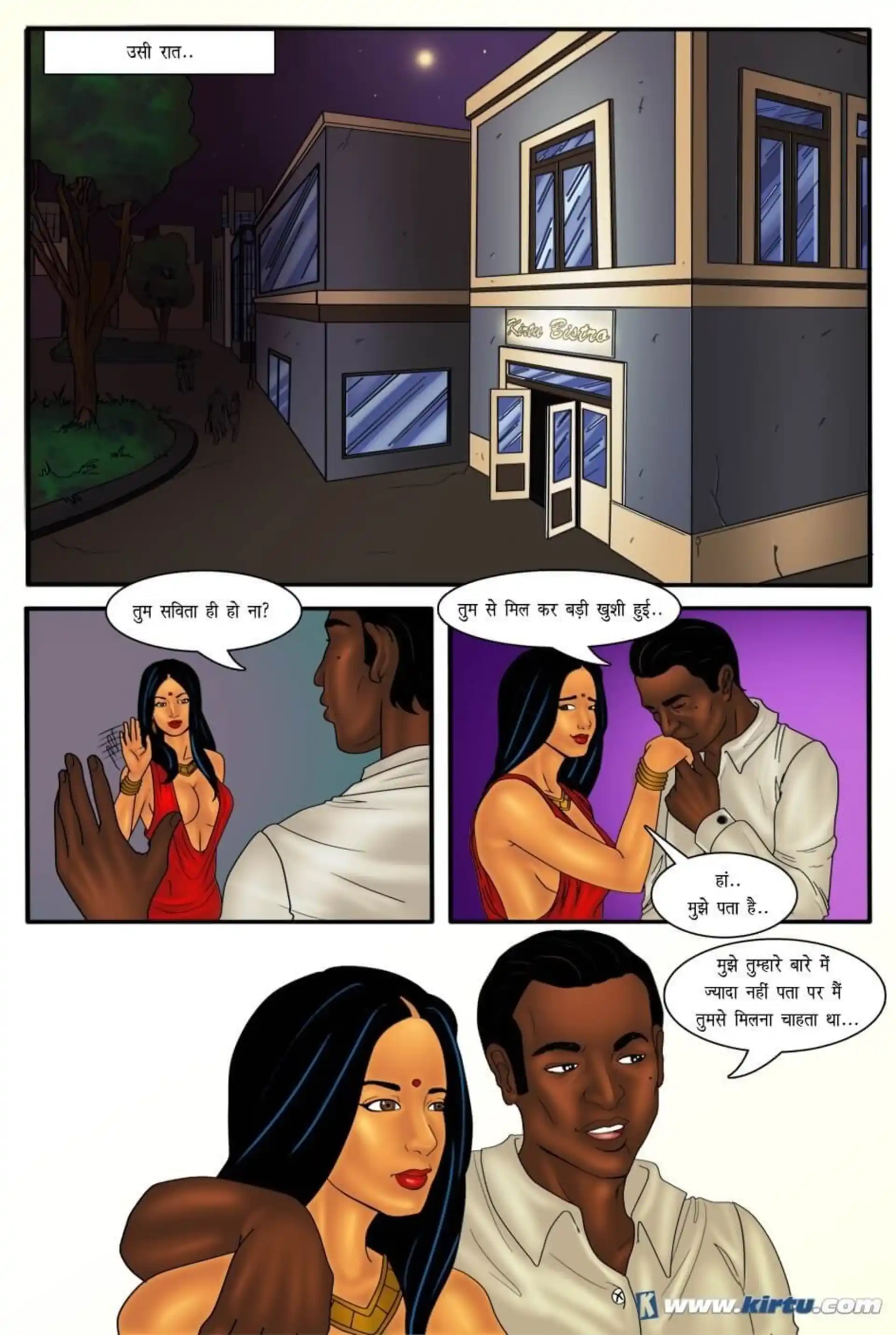 Savita Bhabhi Bollywood Dreams 5 . Savita Bhabhi Bollywood Dreams - Chapter 3 - Hindi page 8