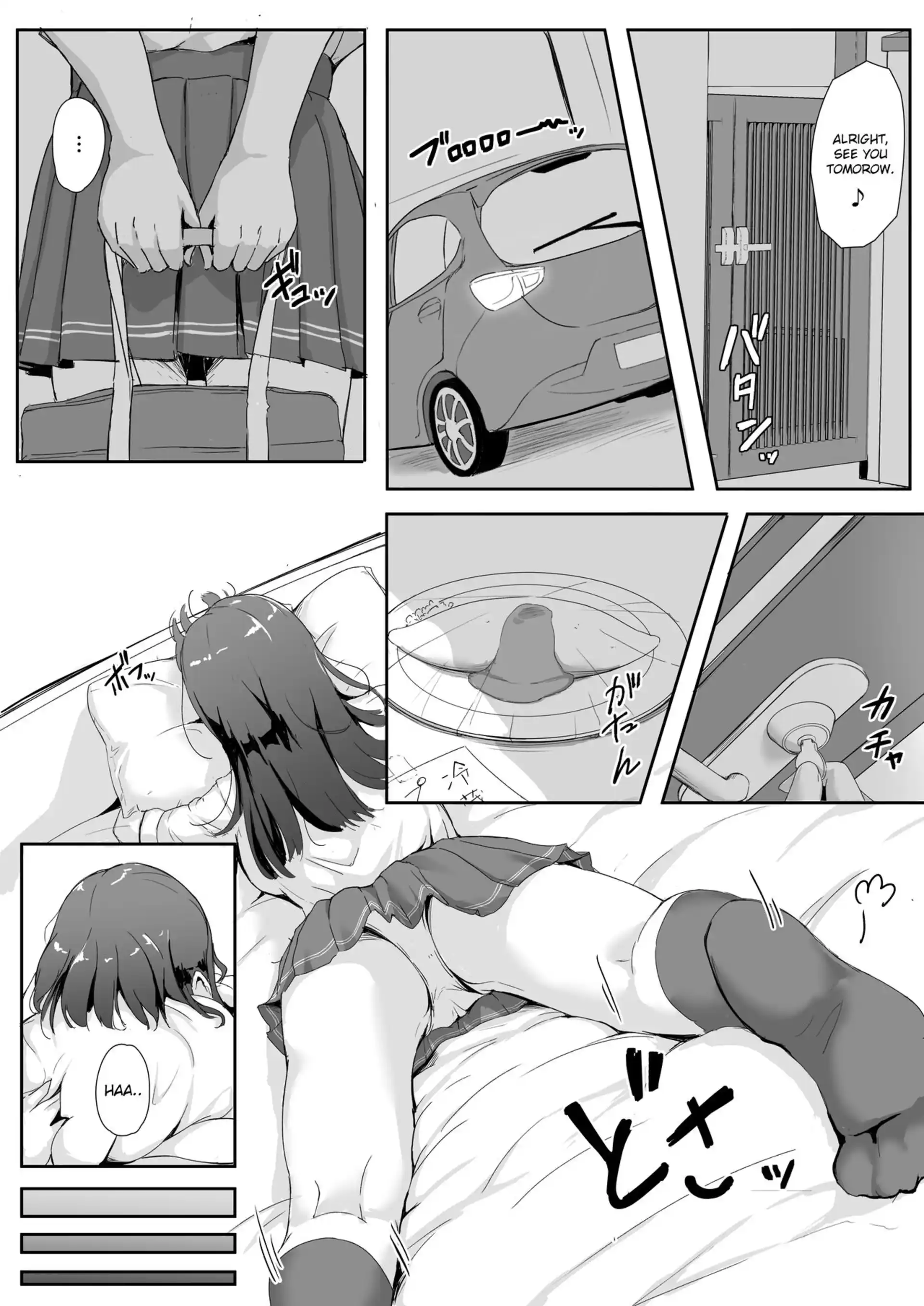 Niece and Uncle Niece and Uncle - Chapter 1 page 9