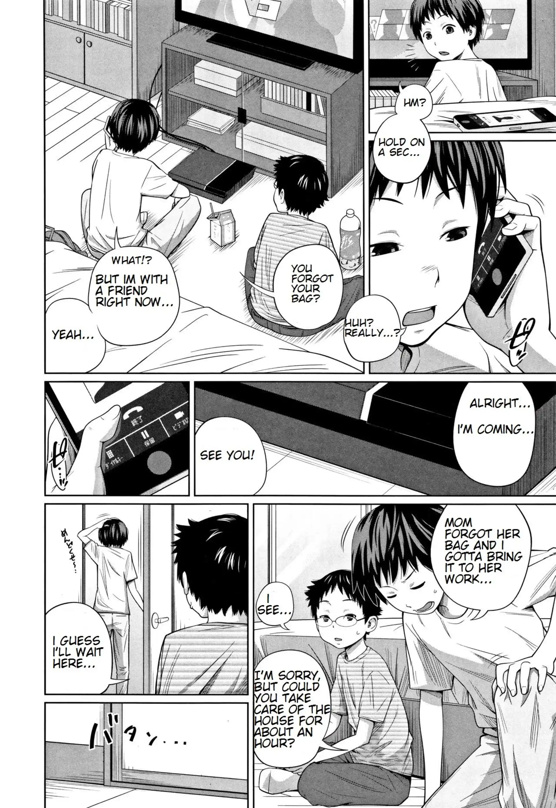 Looking After A Friend’s House Looking After A Friend's House - Chapter 1 page 6