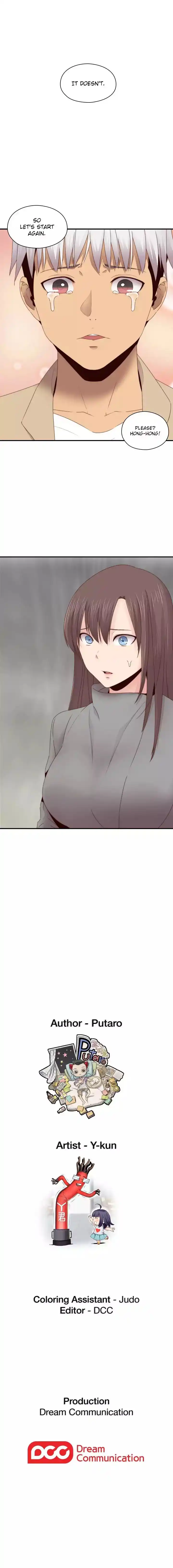 H-Campus Chapter 067 page 12