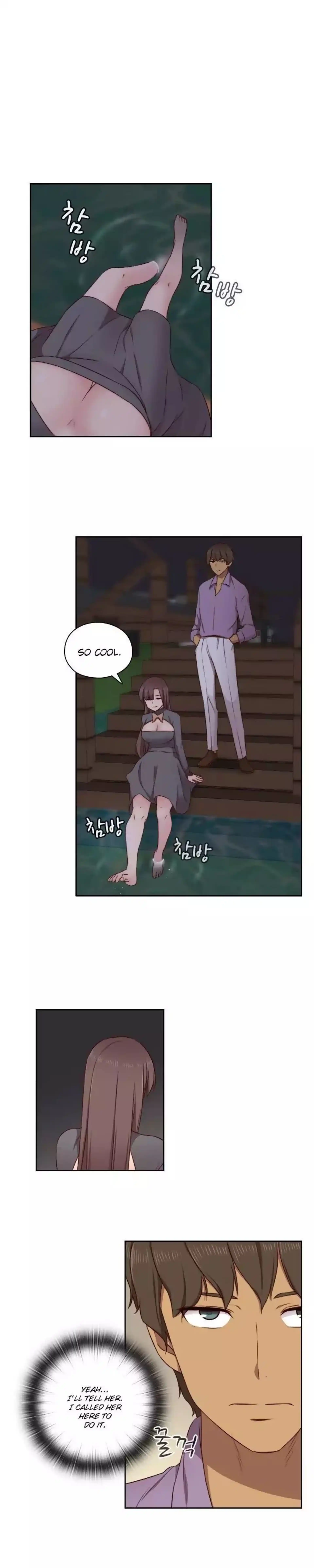 H-Campus Chapter 049 page 7