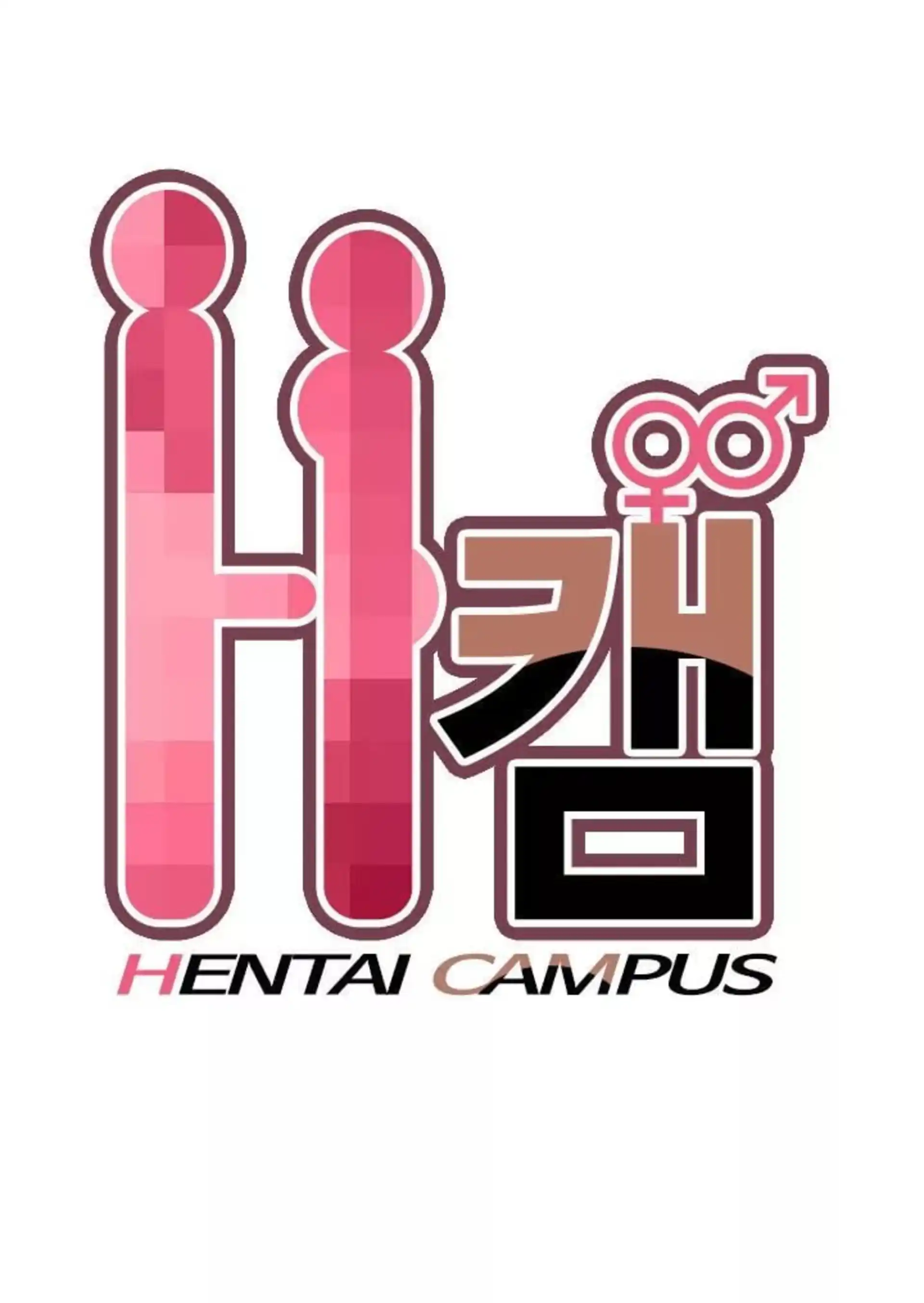 H-Campus Chapter 013 page 3