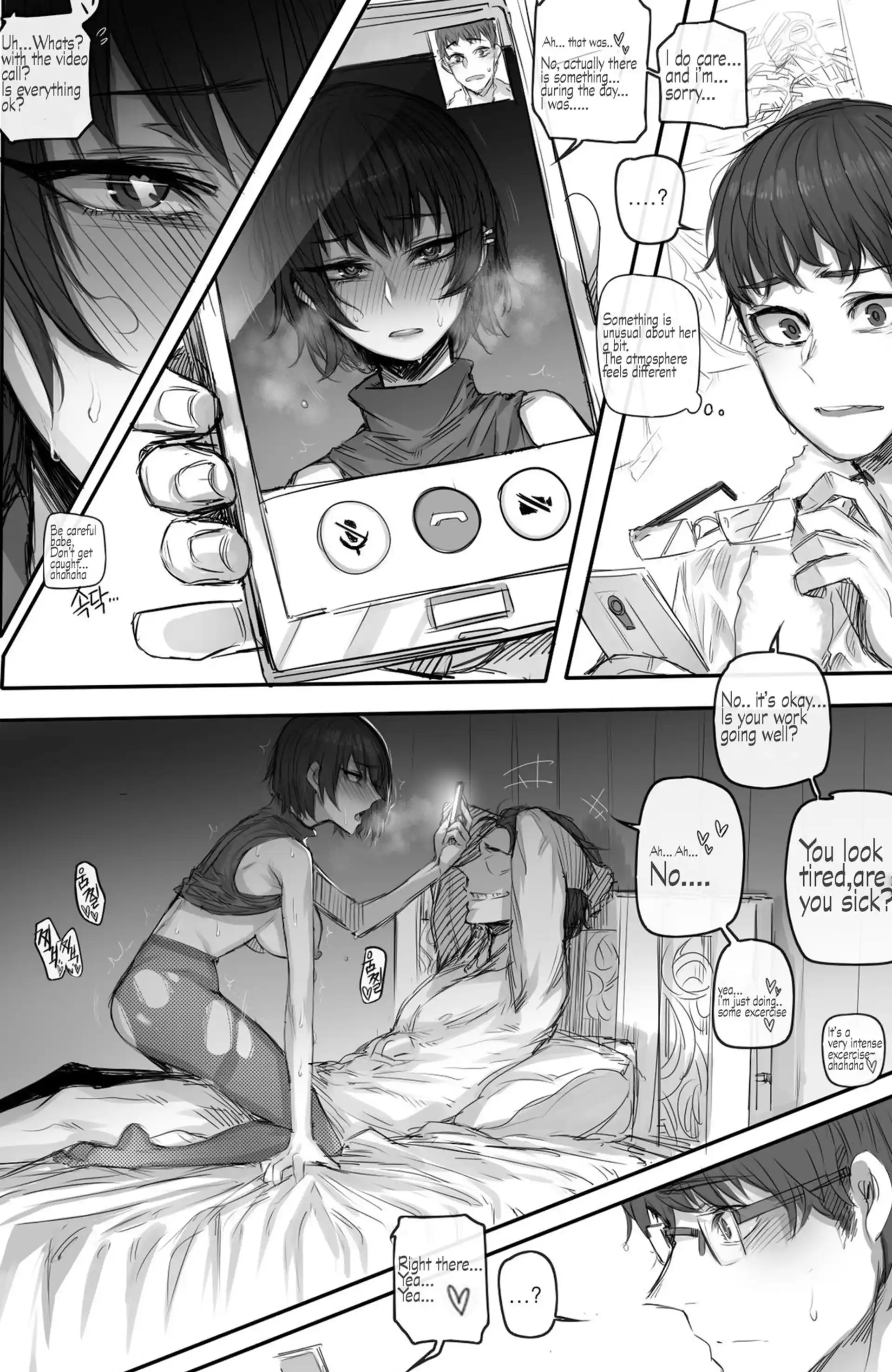 My Cool Girlfriend My Cool Girlfriend - Chapter 1 page 10