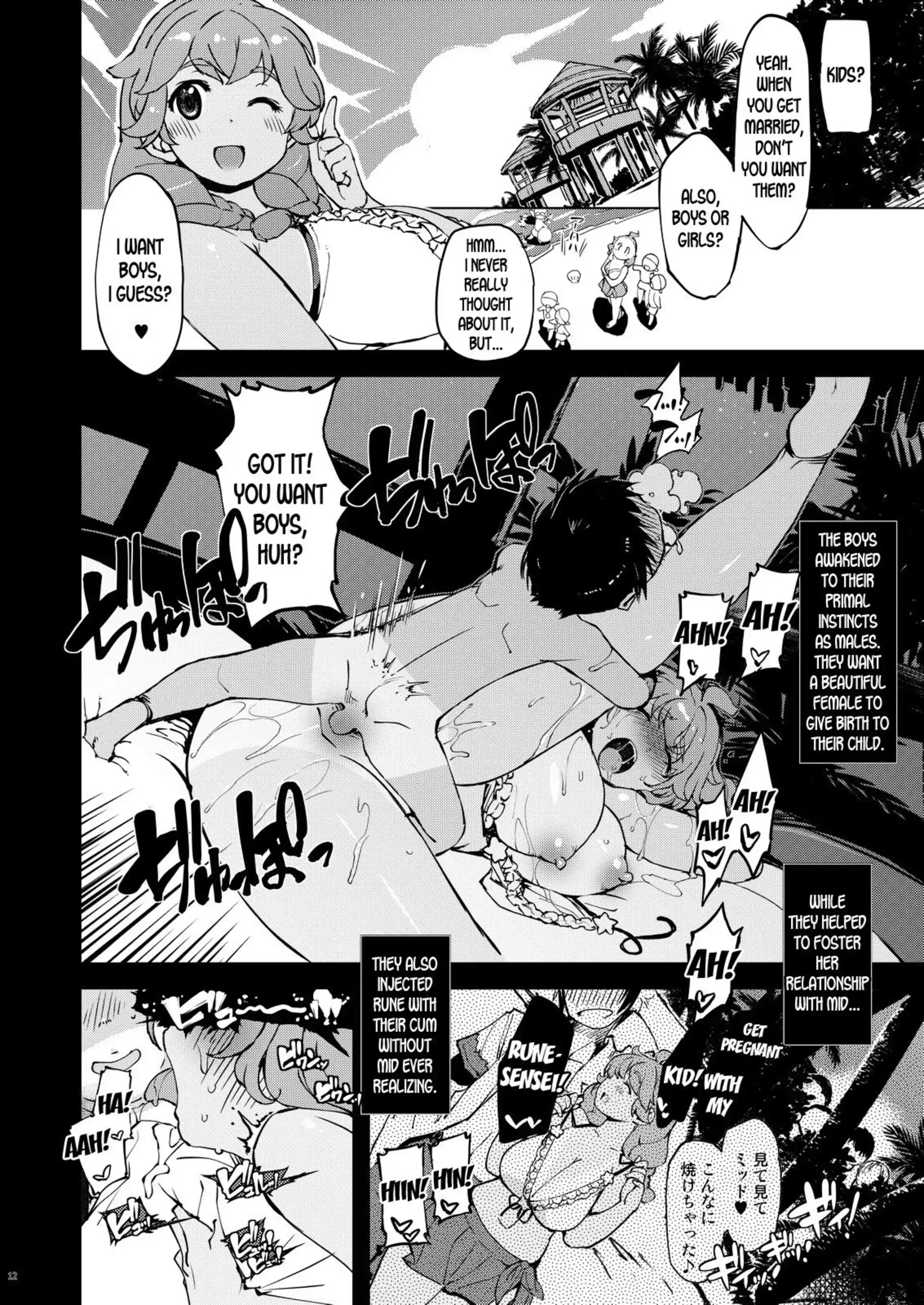 Motto! Onemuri Rune Sensei Motto! Onemuri Rune Sensei - Chapter 2 (Ragnarok Online) page 12