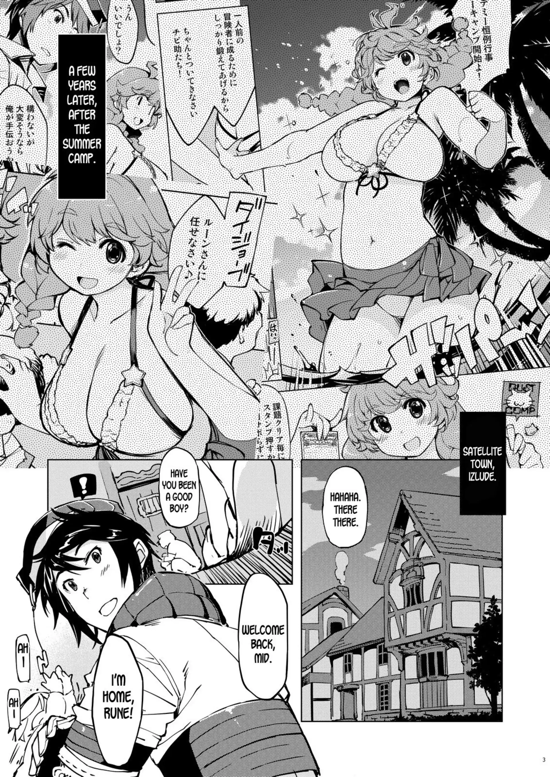 Motto! Onemuri Rune Sensei Motto! Onemuri Rune Sensei - Chapter 2 (Ragnarok Online) page 3