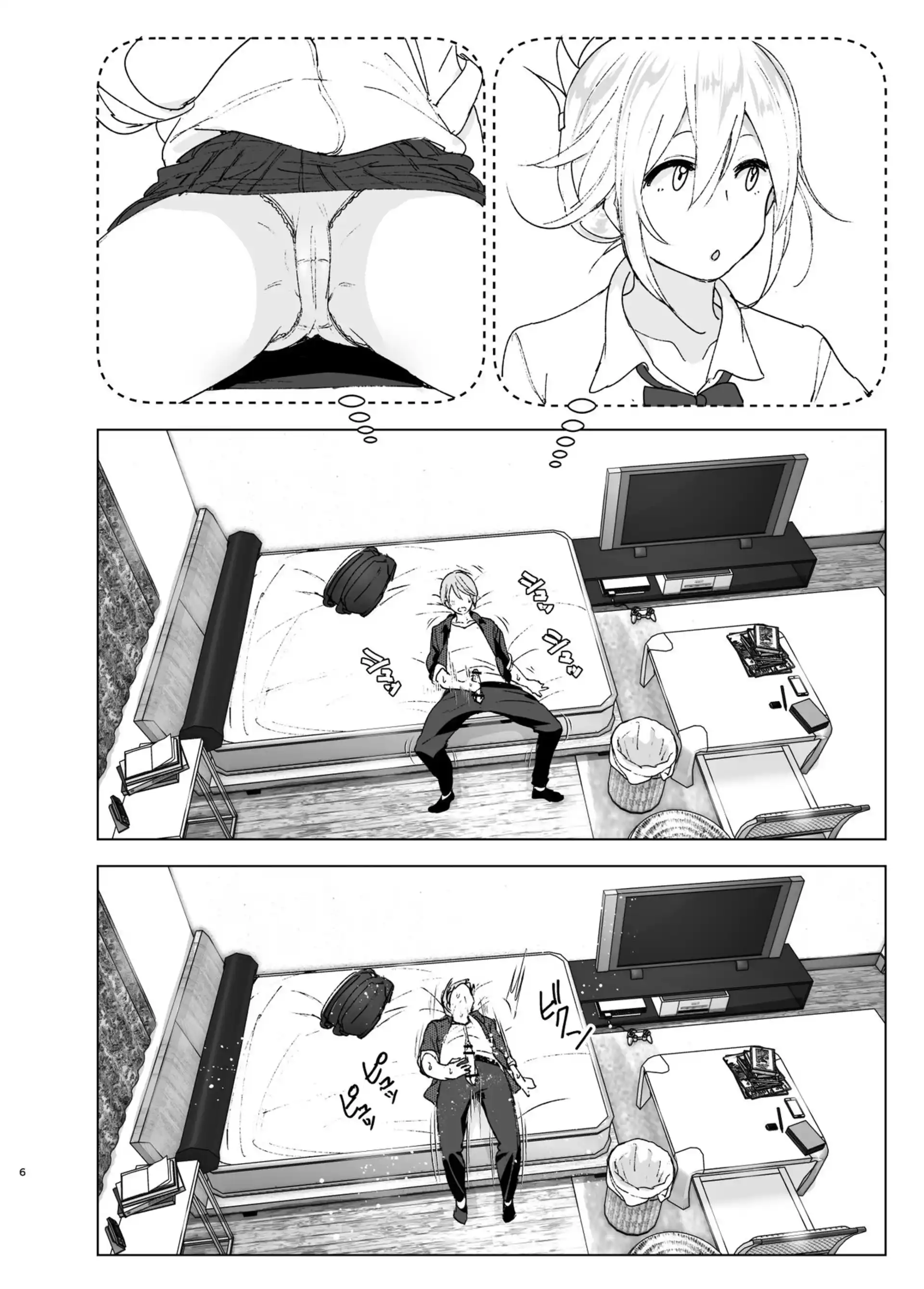 She Was Cute Before She Was Cute Before - Chapter 1 page 5