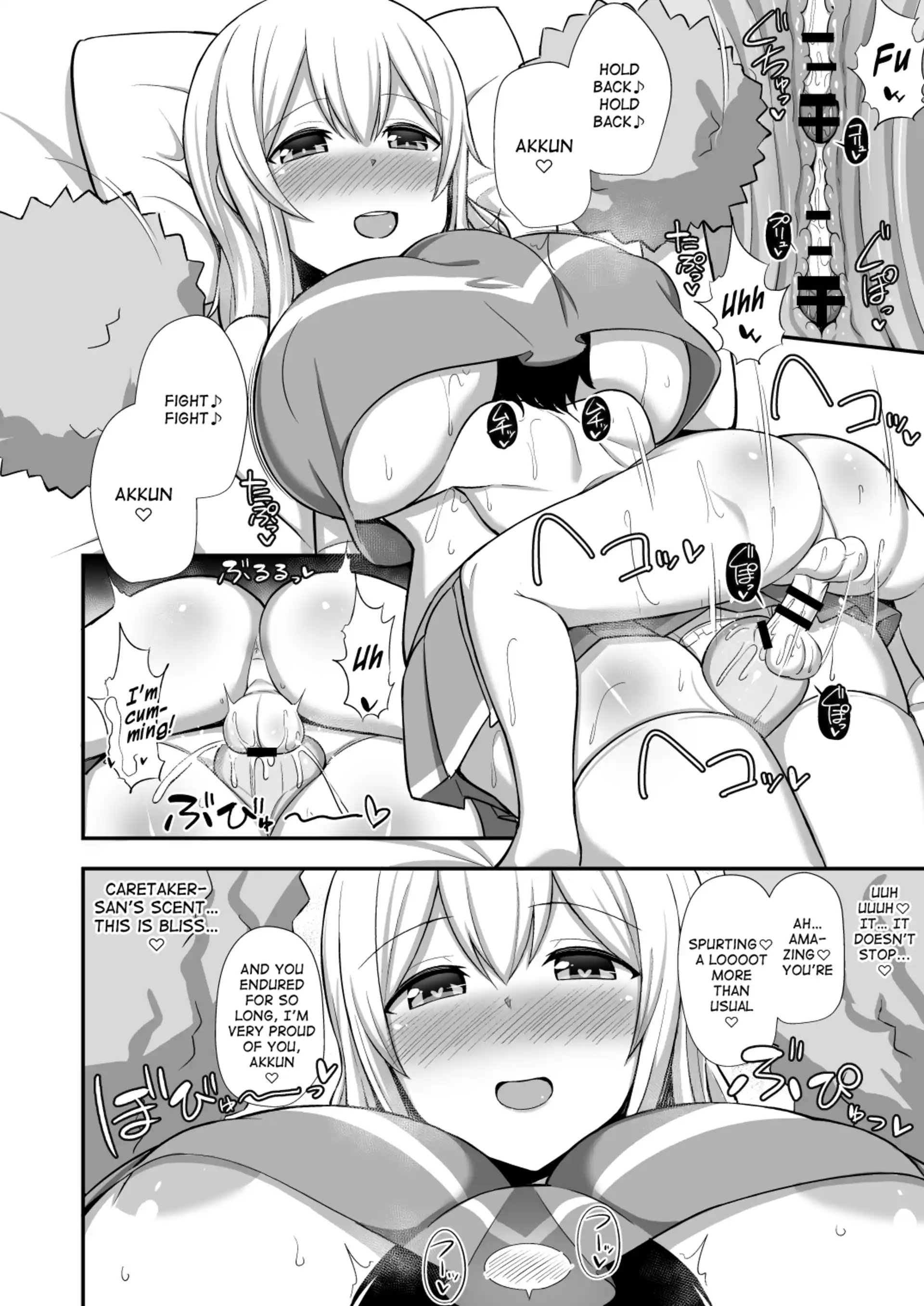 Caretaker-san And The Onahole Caretaker-san And The Onahole - Chapter 1 (Sunohara-sou no Kanrinin-san) page 13