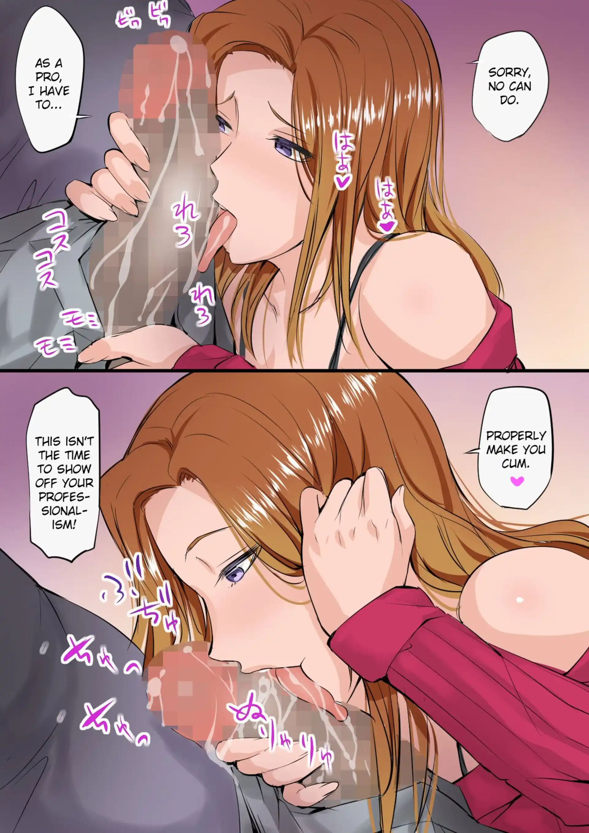 My Daughter Became A Pornstar So I’m Going To Scold Her My Daughter Became A Pornstar So I'm Going To Scold Her - Chapter 1 page 10